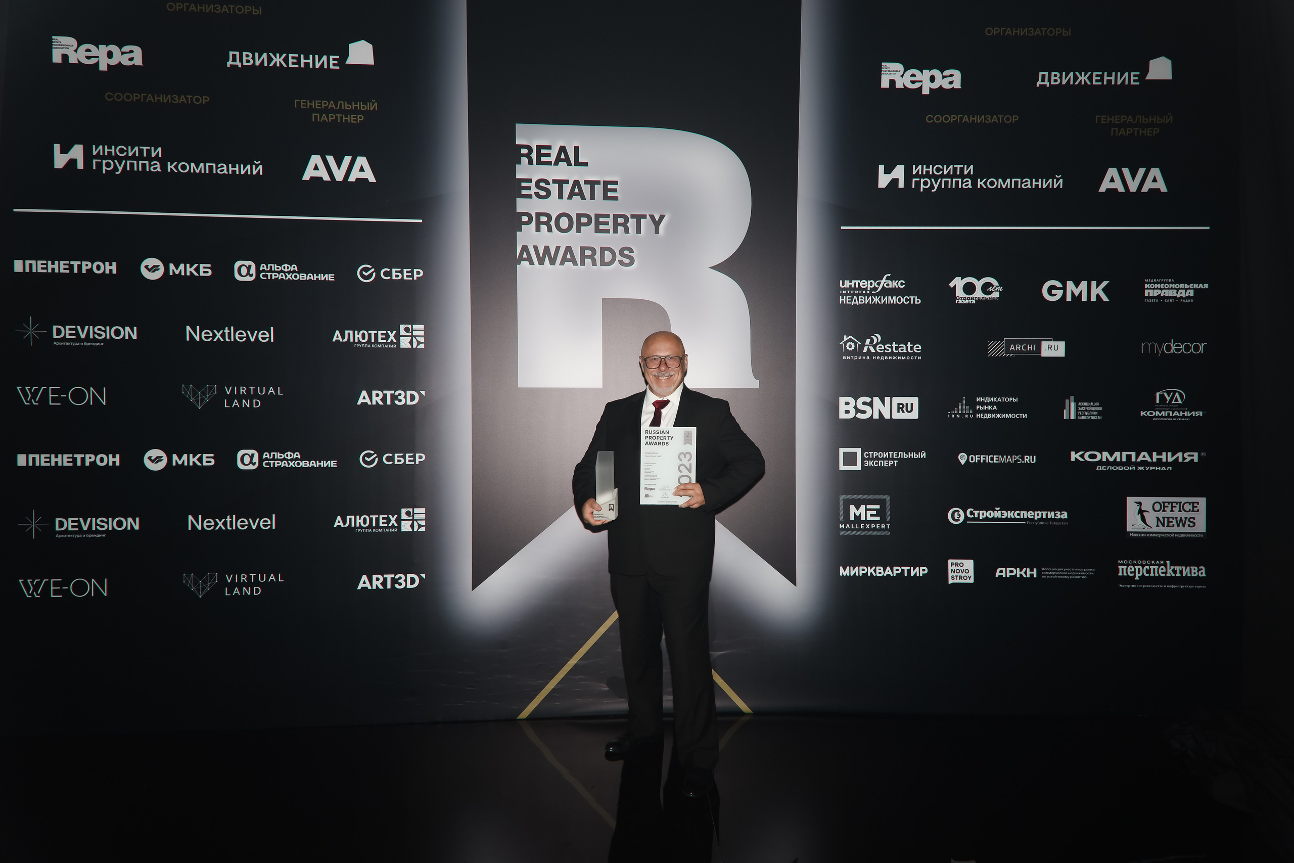 Премия REAL PROPERTY AWERDS 2024. Фотограф в Адлере и  Сочи Ирина Москалева