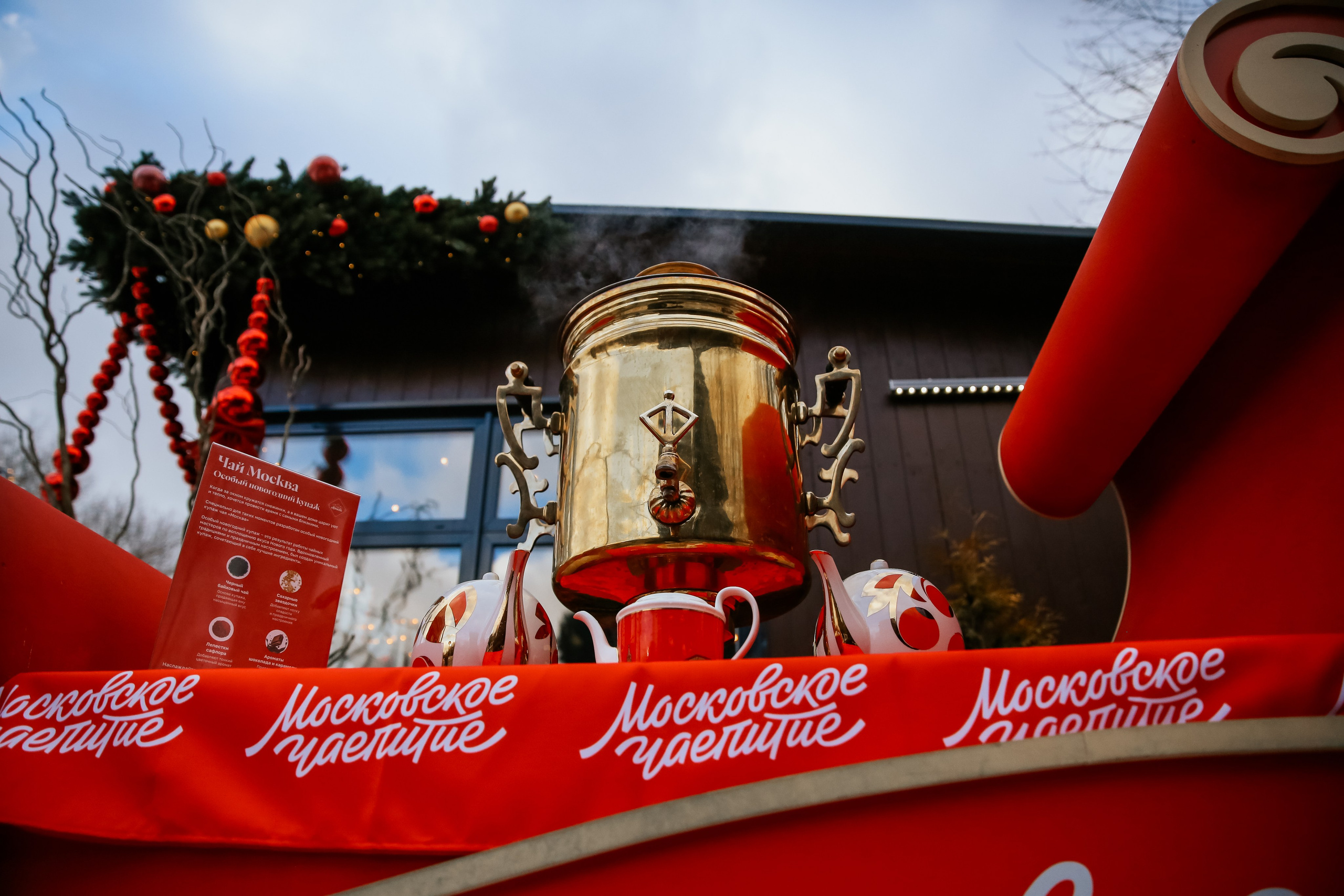 Ледовое шоу Сити каток Московское Чаепитие. Фотограф и видеограф Анна Домашенко