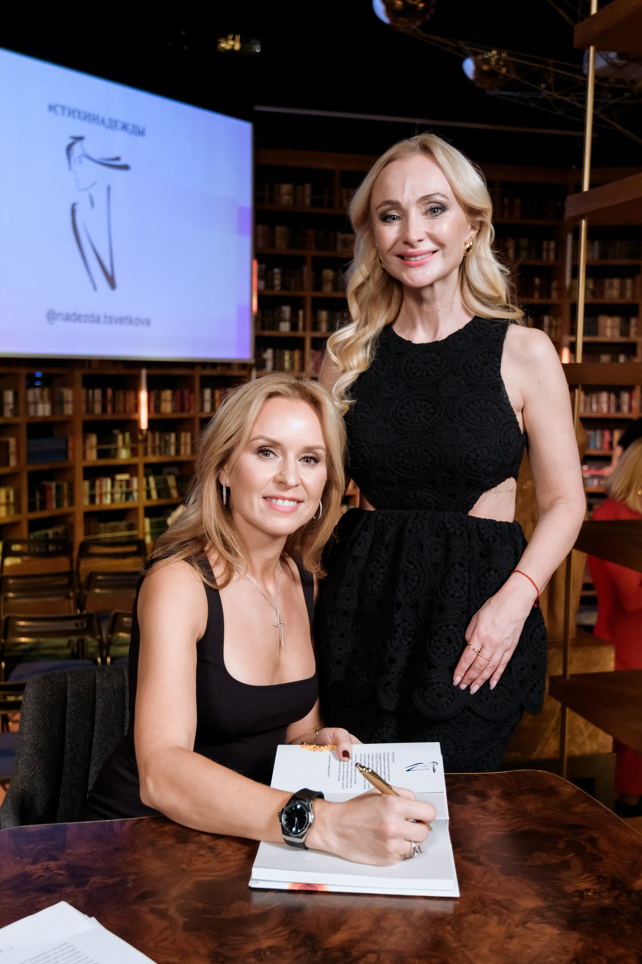 Презентация стихов Надежды. Репортажный фотограф Сергей Дроздов