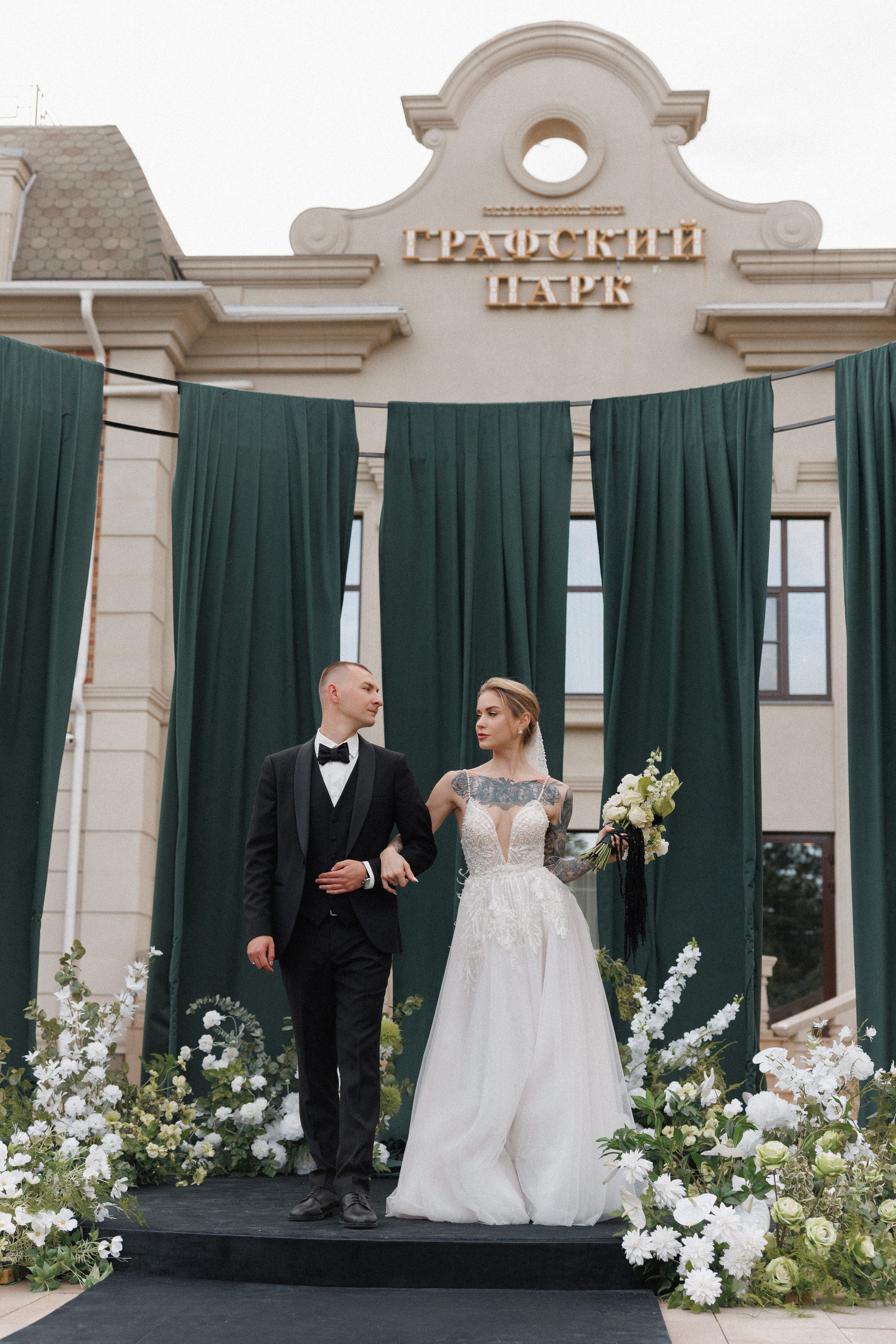 Евгения и Андрей. Главная