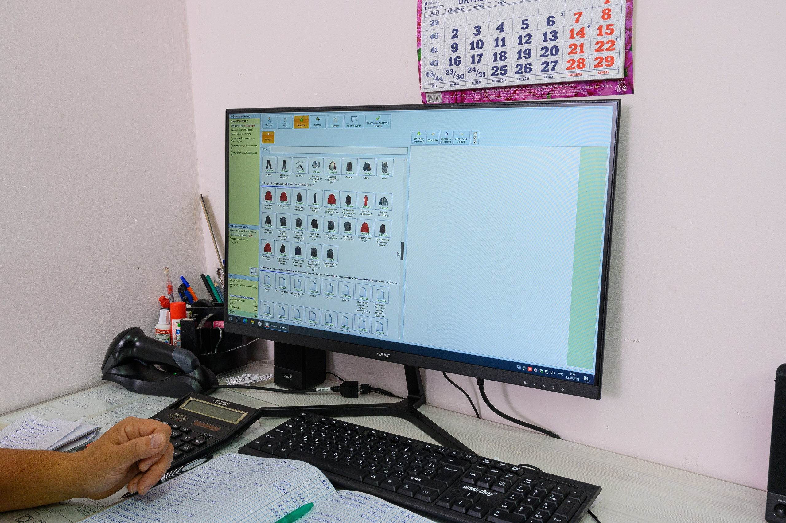 Хим чистка в Чусовом