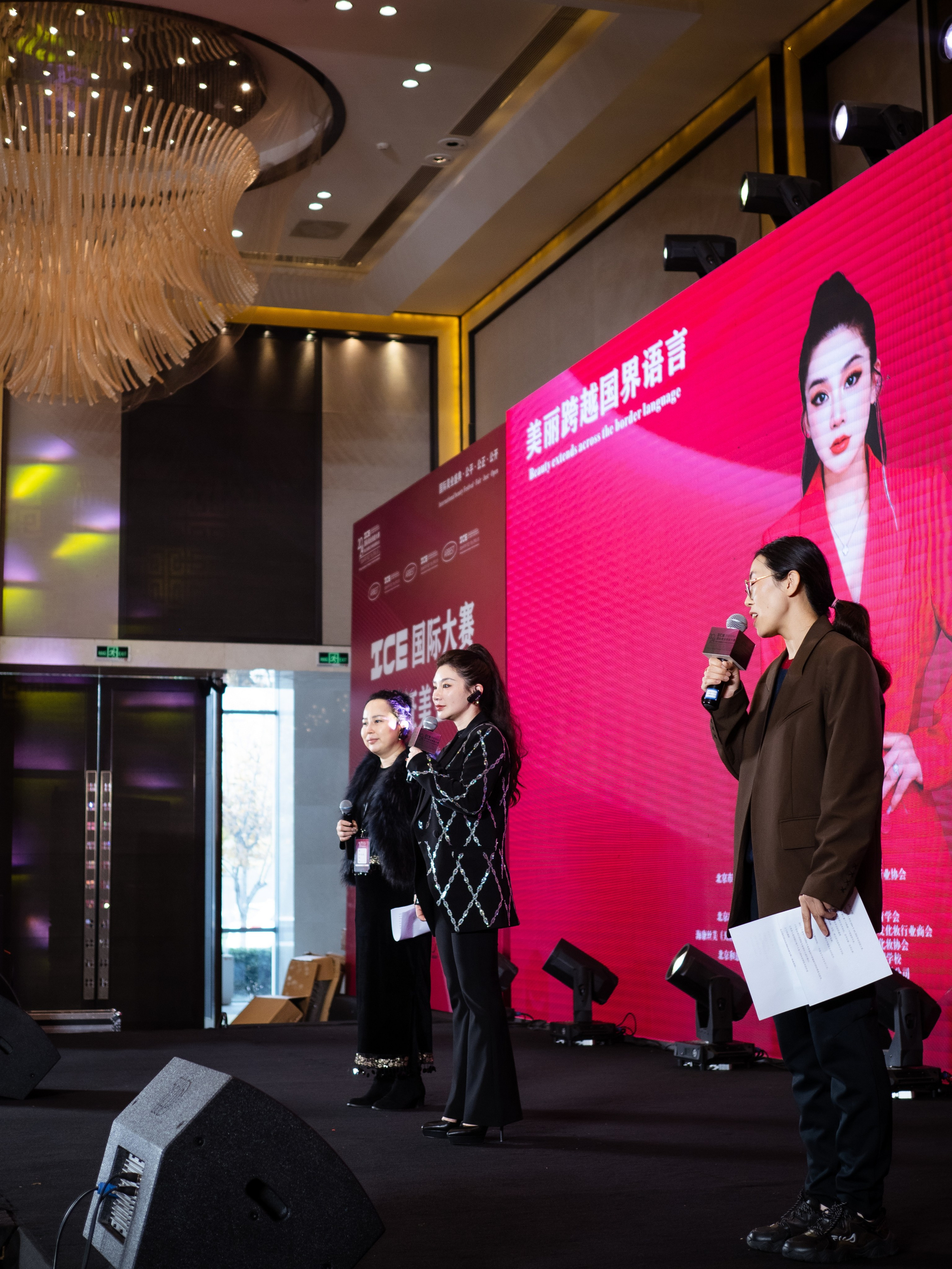 INTERNATIONAL PROFESSIONAL SKILLS INSTRUCTOR. CHINA 2024. Кулишова Катерина — твой фотограф