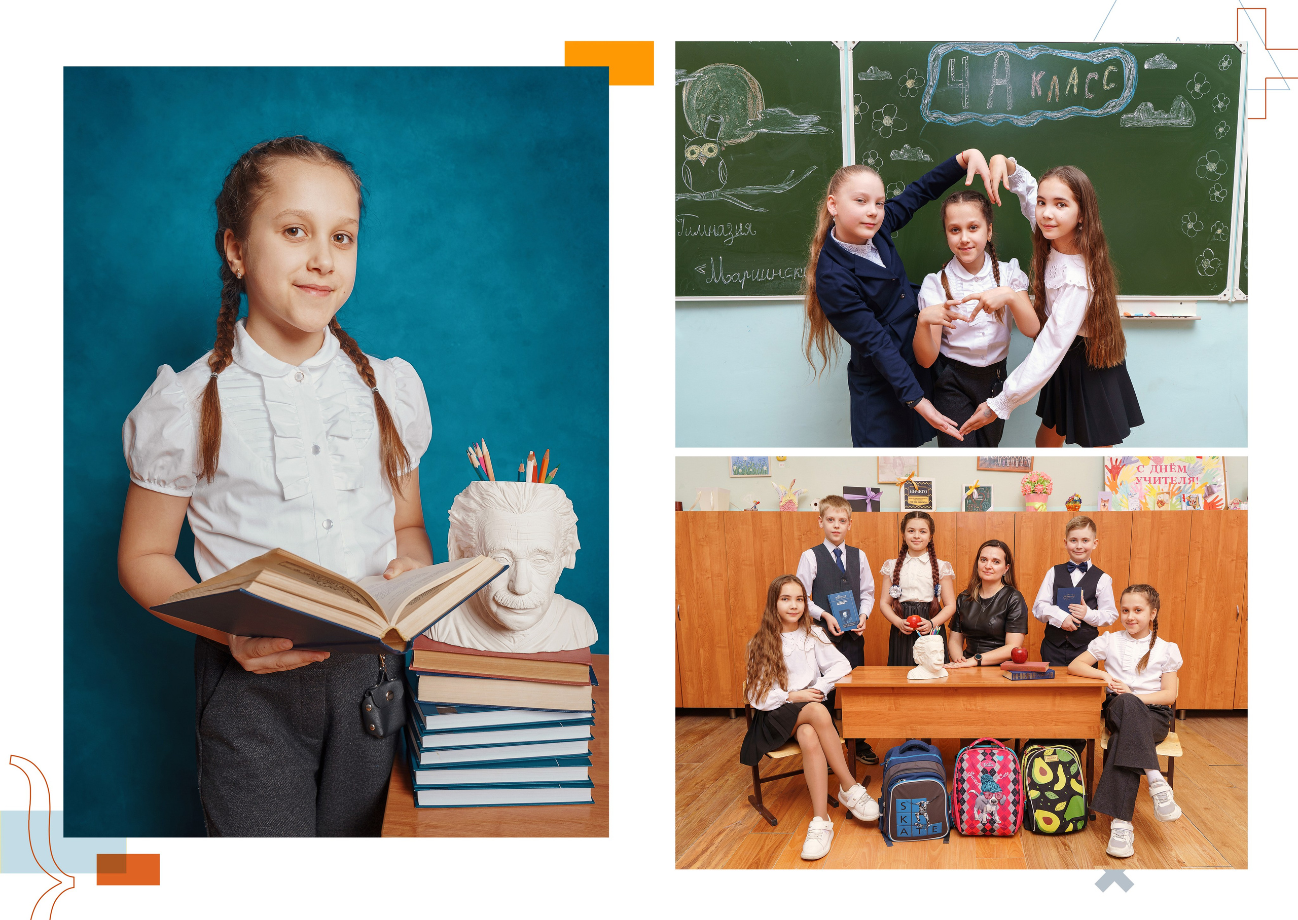 Младшая школа инд 4 разворота. Стильные выпускные альбомы и индивидуальные фотосессии в Таганроге