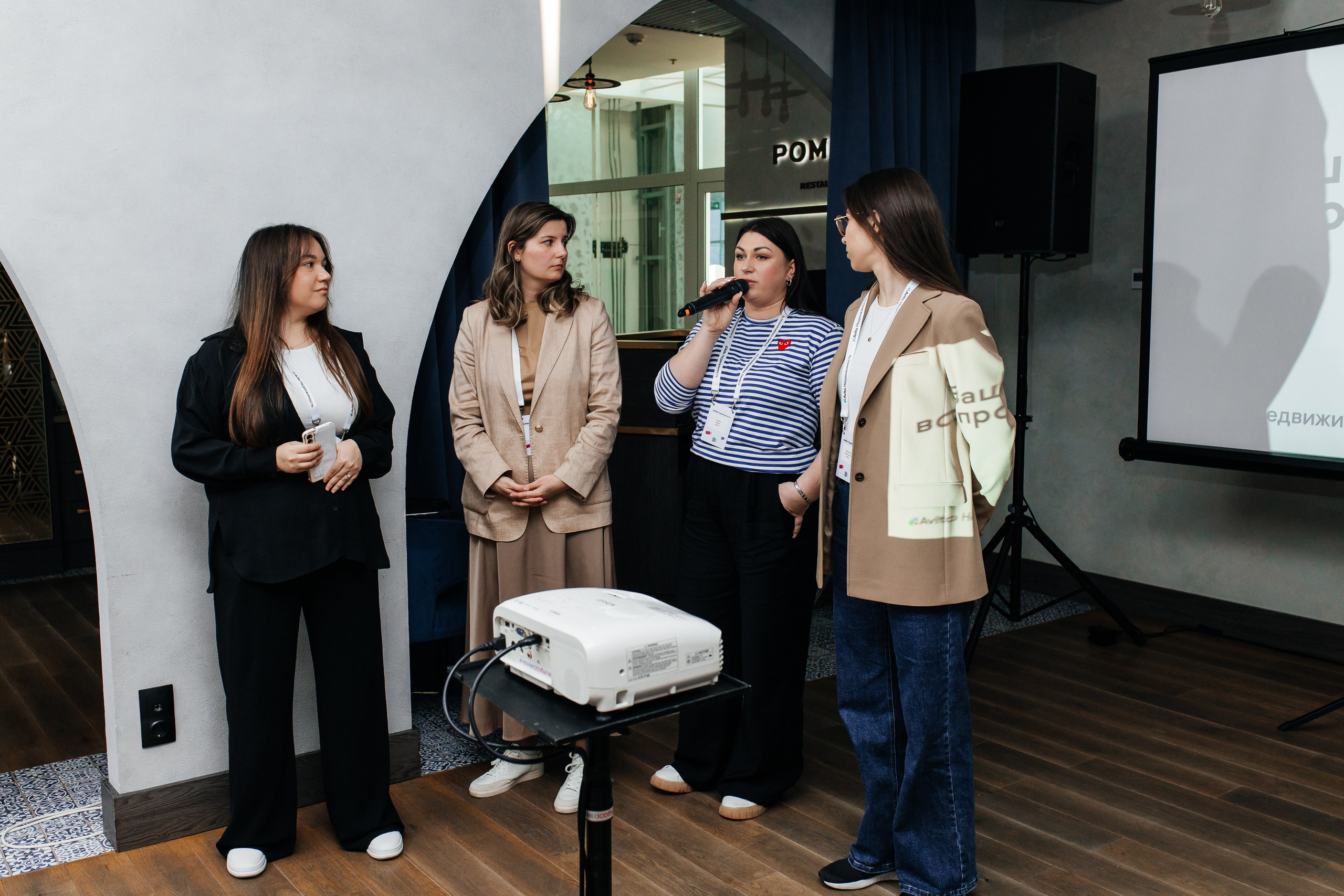 Конференция Авито. Фотограф в Краснодаре Алла Потоцкая