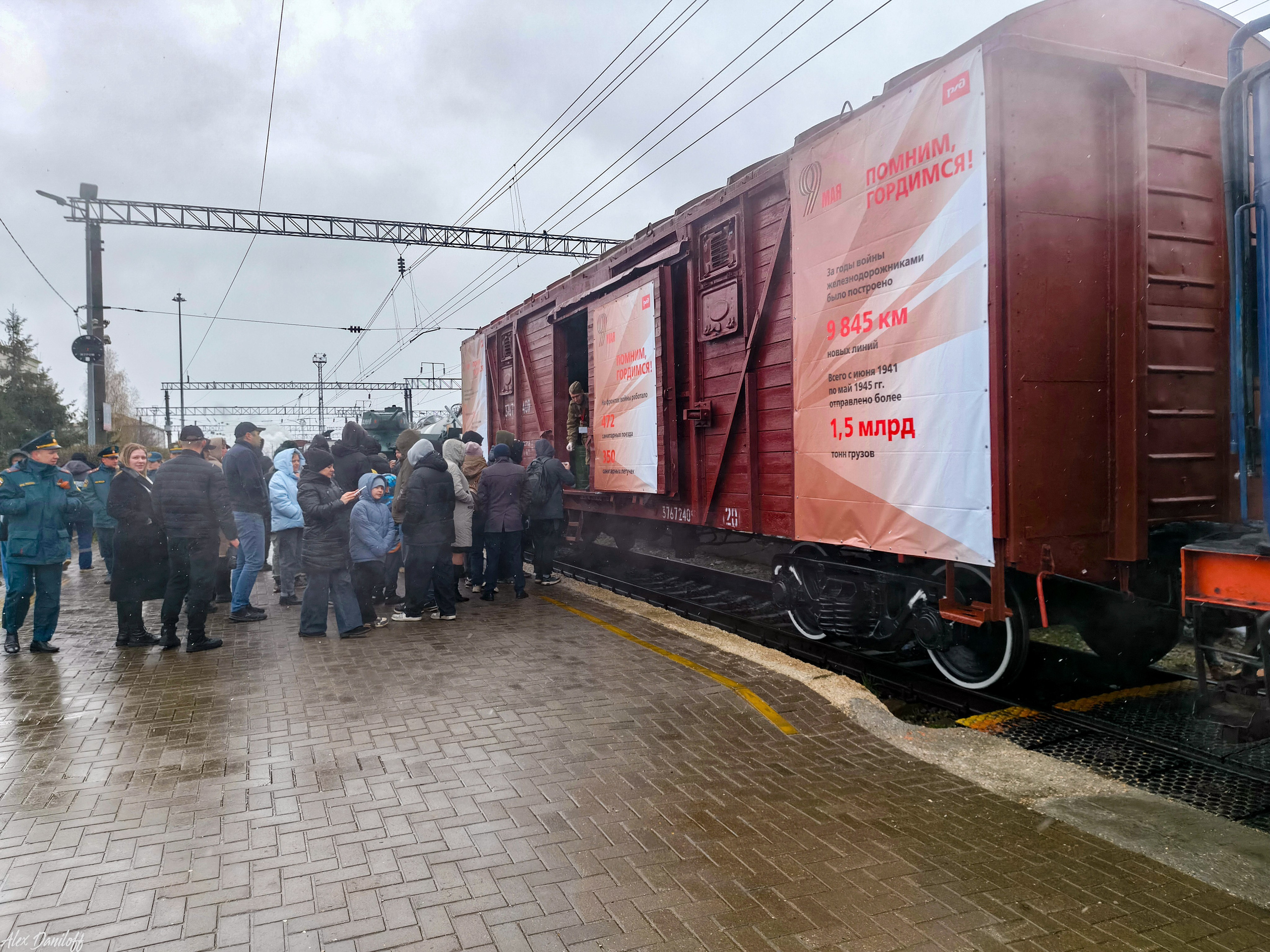 Поезд победы 26. Новости Мурома. Муром-Инфо