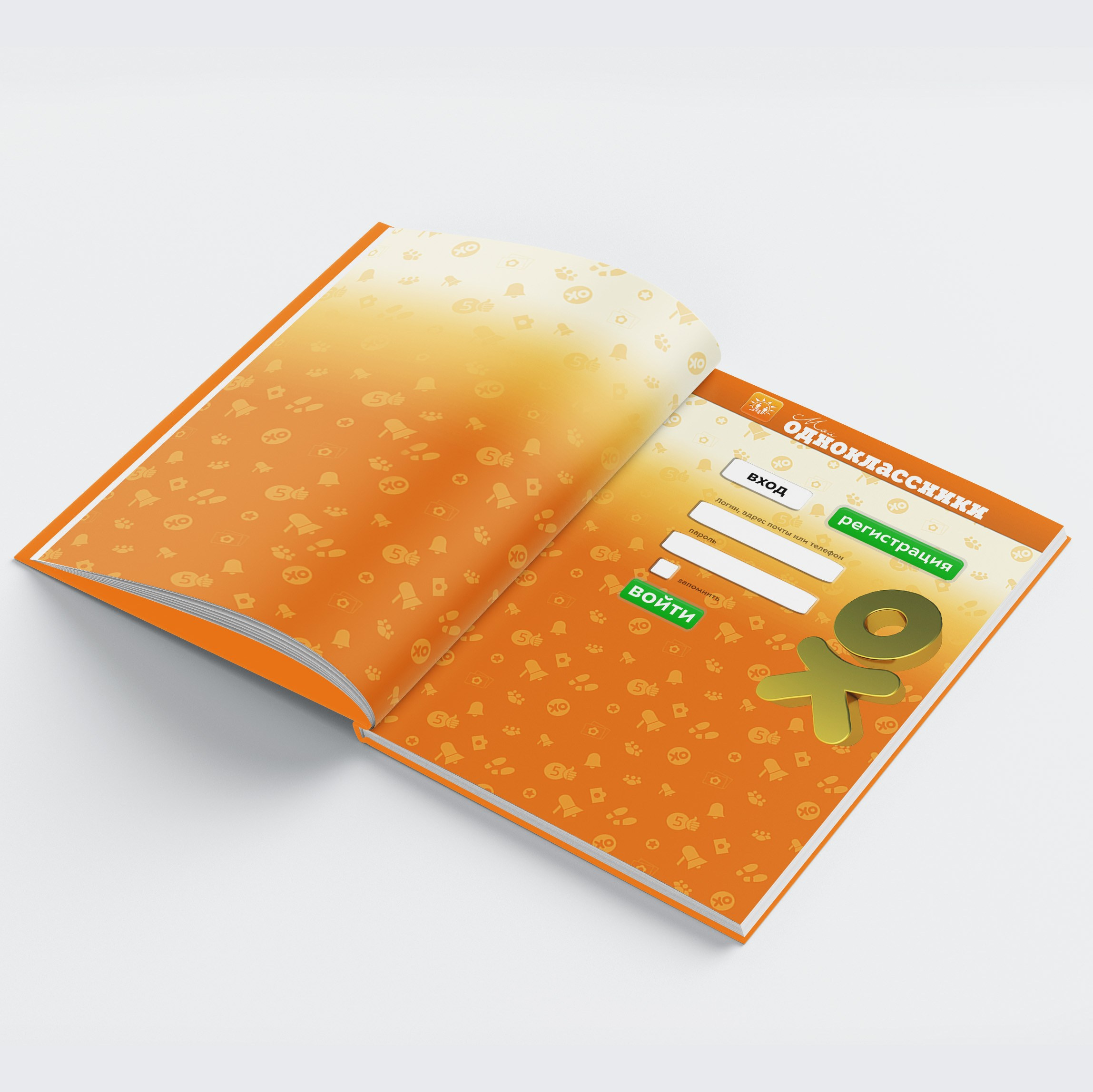 Индивидуальные фотокниги. Фотограф Ирина Смолина в г. Шимановске/Амурская область