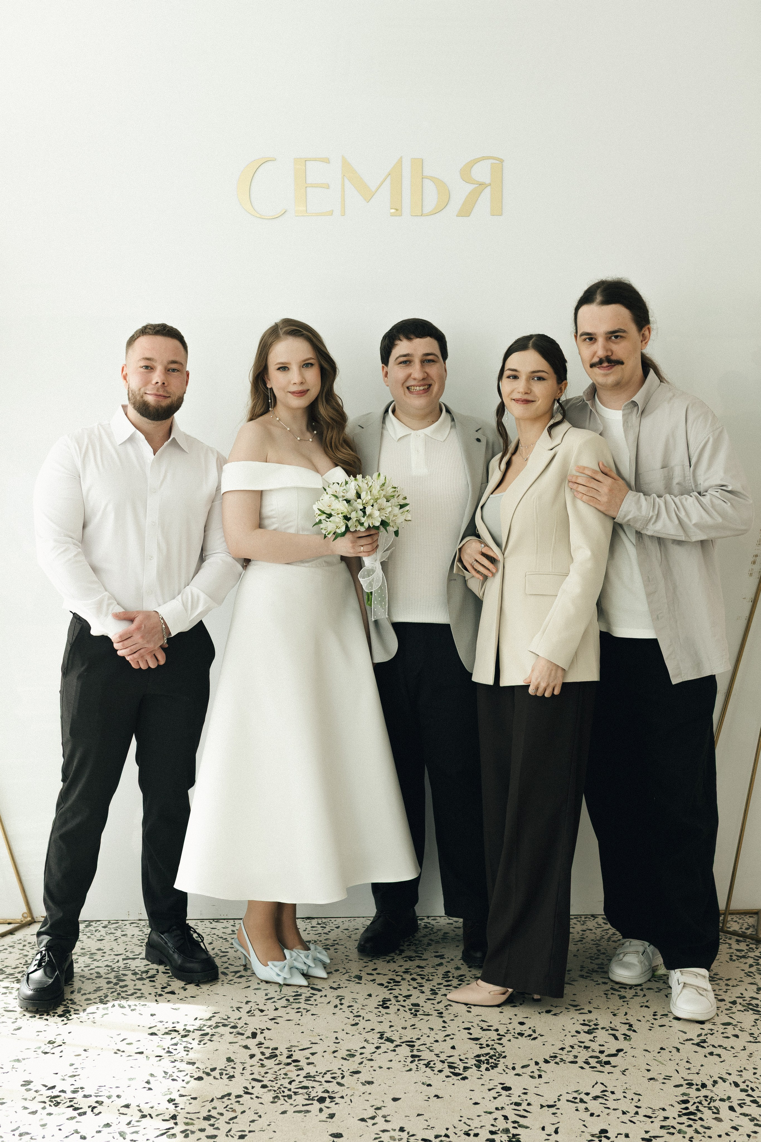 Юля и Глеб. Фотограф Полина Безрядина