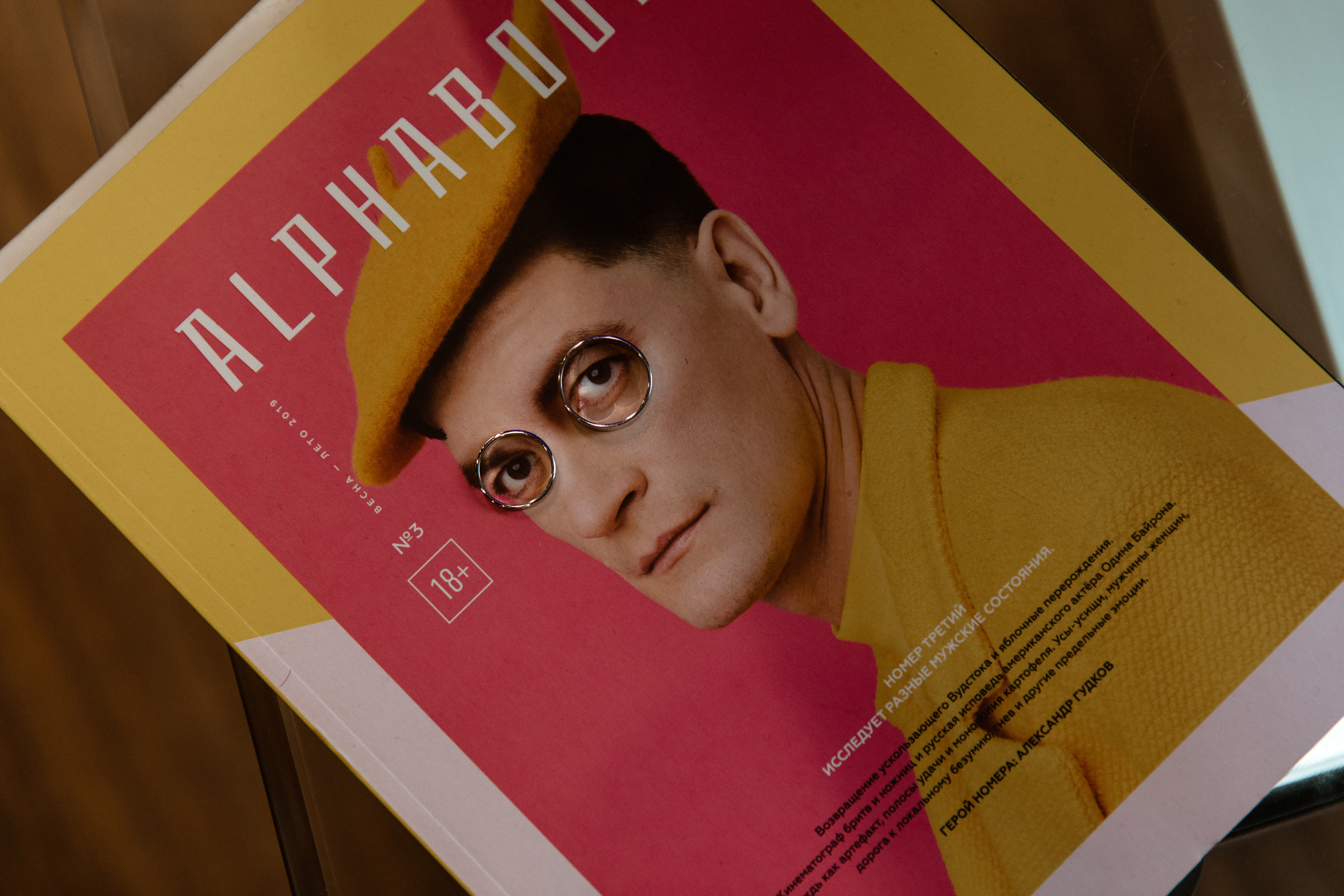 Фотограф Норильск, Москва