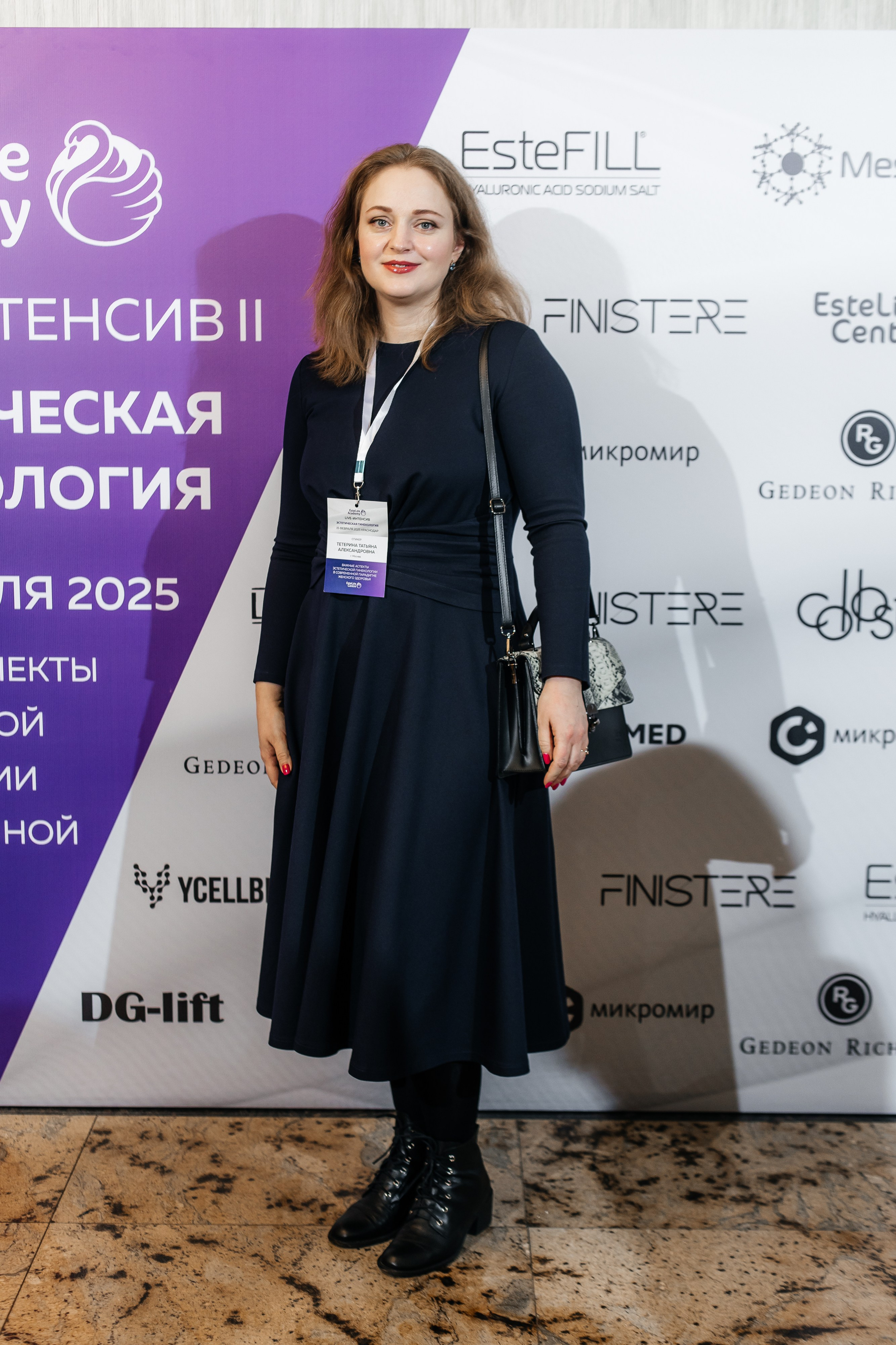 I и II Форумы EsteLife. Свадебный фотограф в Краснодаре Николай Крауз