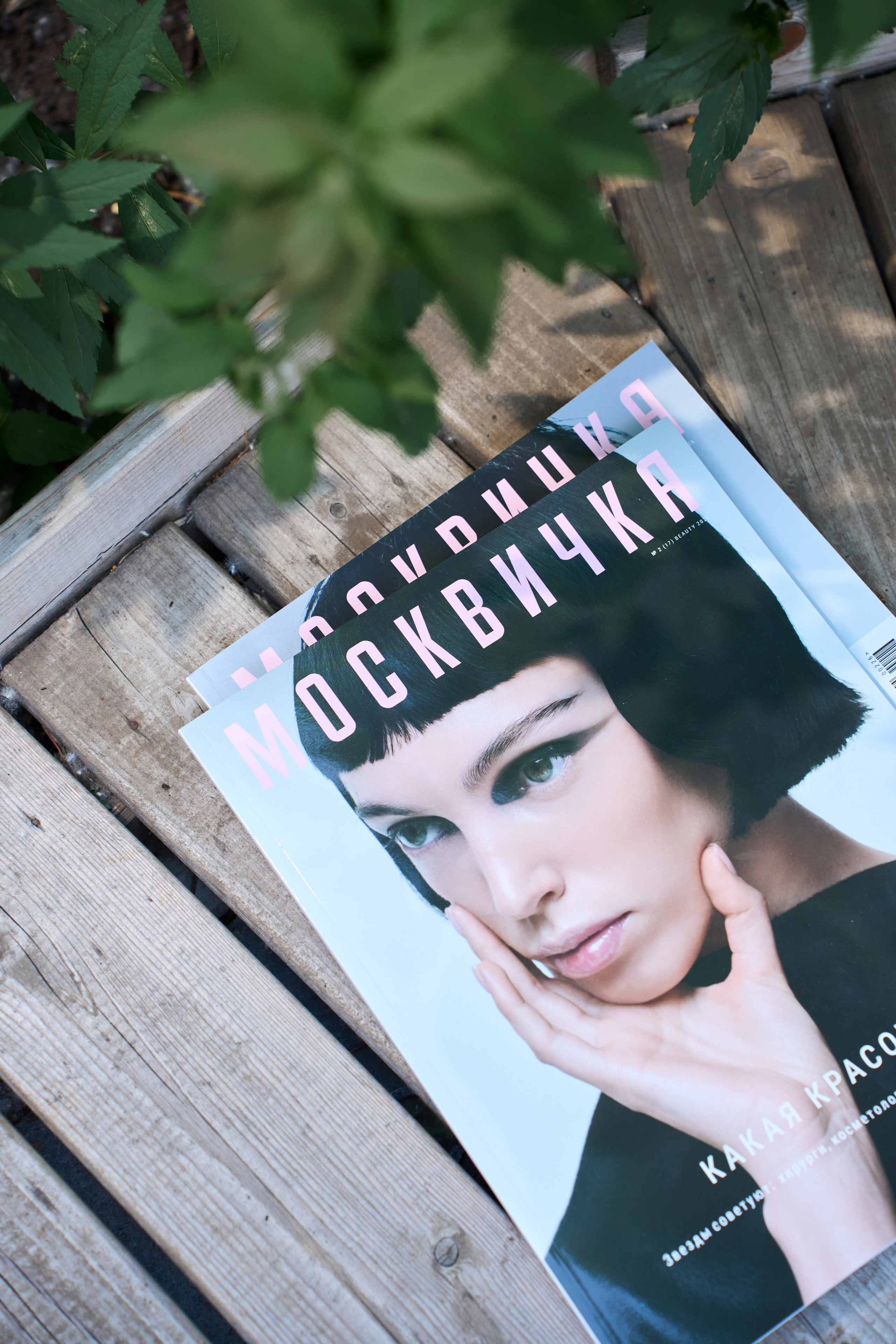 WeProDent. Елизавета Мальгина, фотограф в Москве
