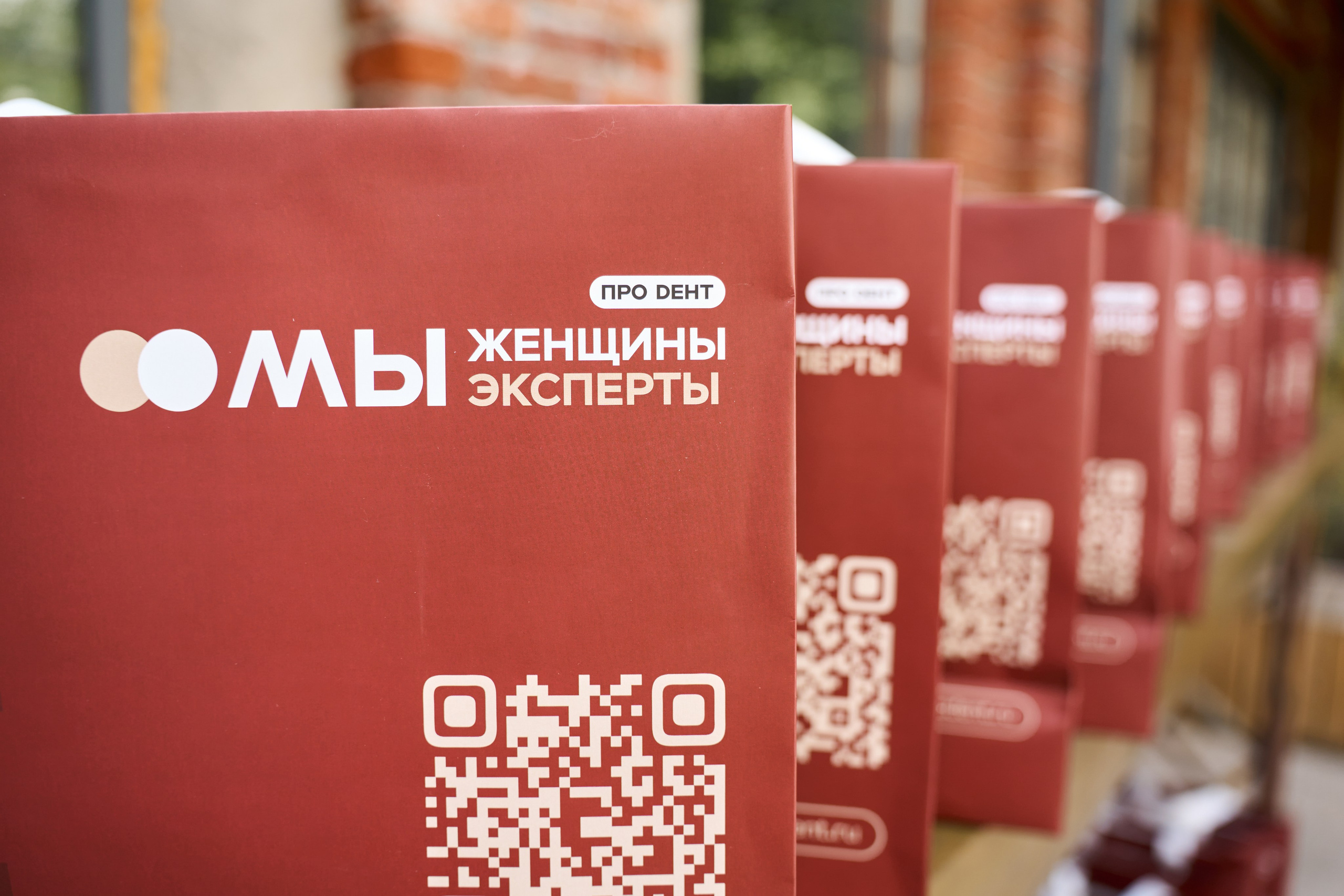 WeProDent. Елизавета Мальгина, фотограф в Москве
