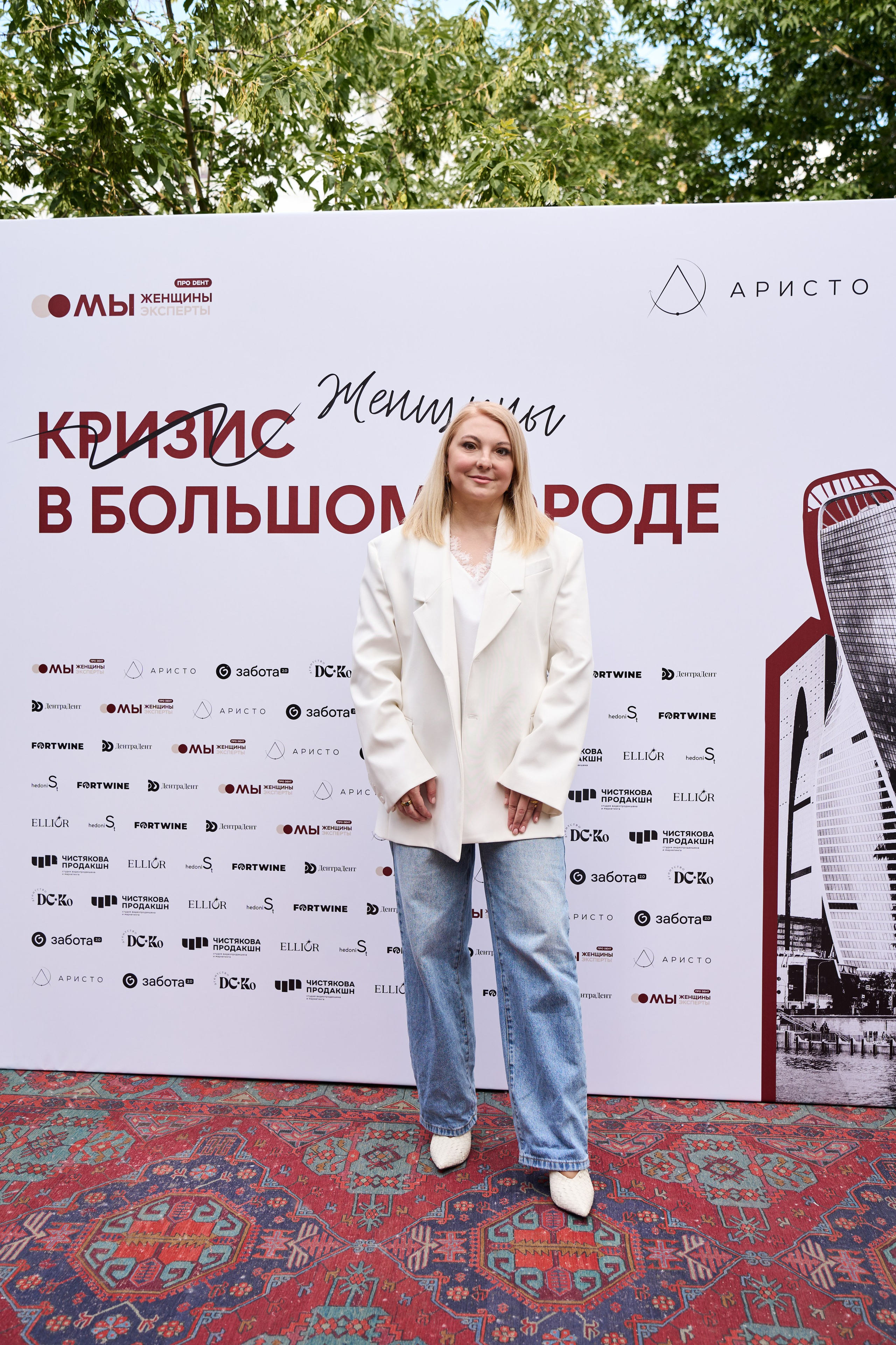 WeProDent. Елизавета Мальгина, фотограф в Москве