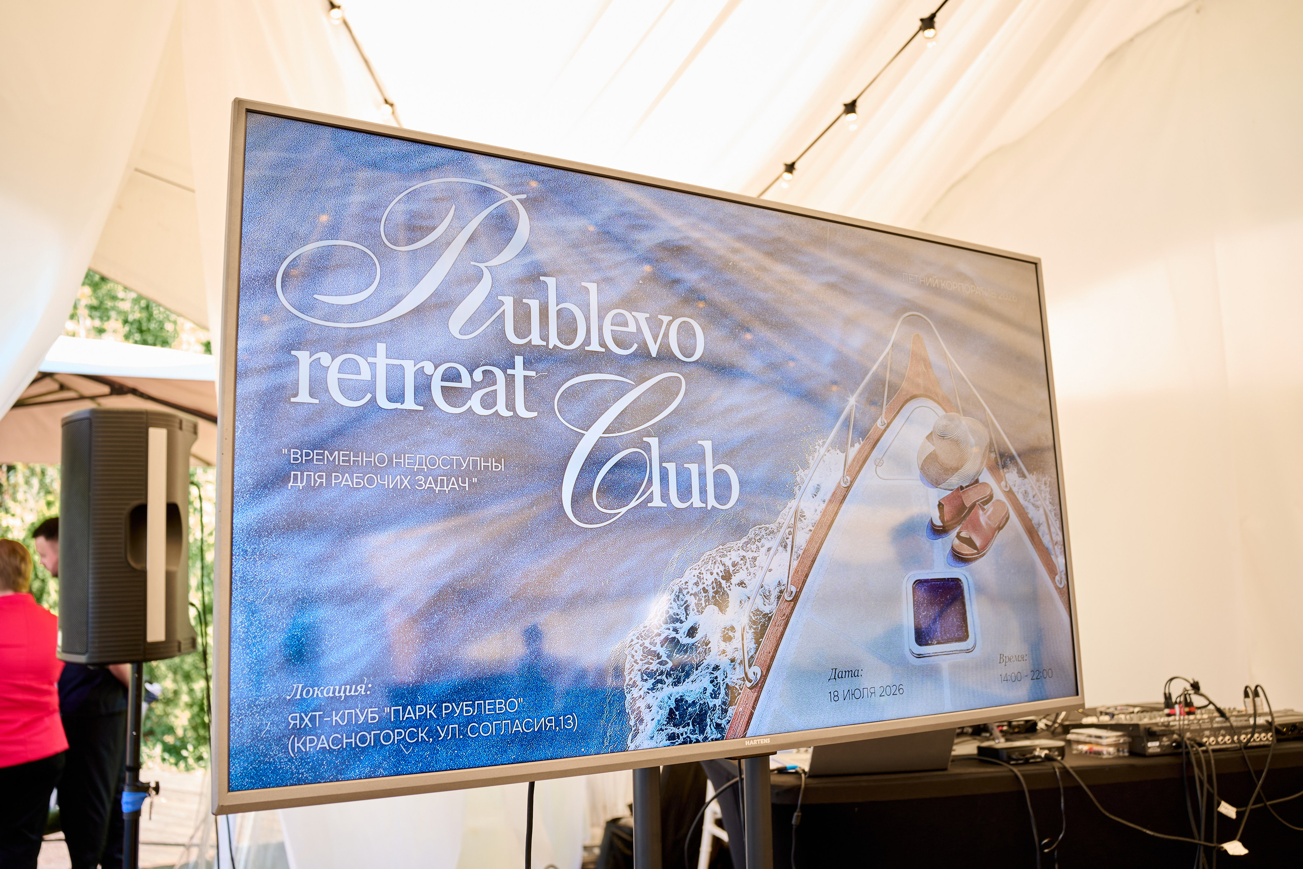 Rublevo retreat club. Елизавета Мальгина, фотограф в Москве