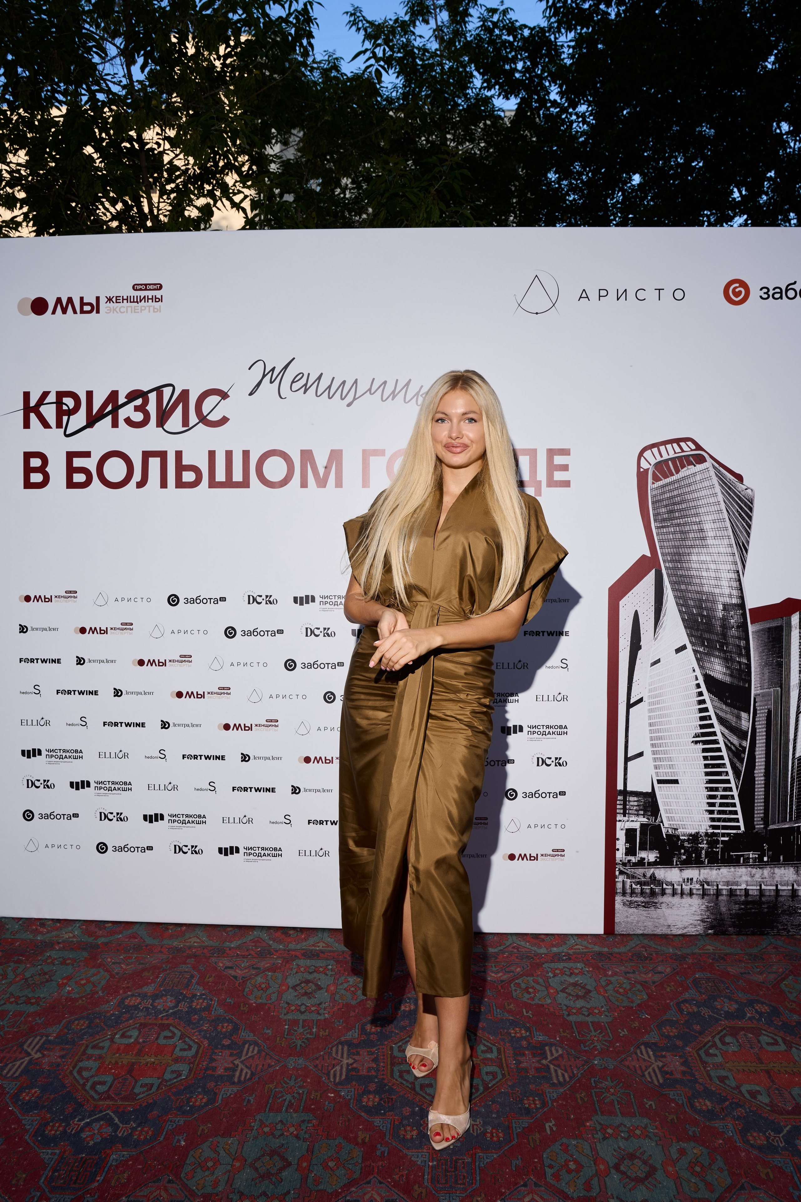 WeProDent. Елизавета Мальгина, фотограф в Москве