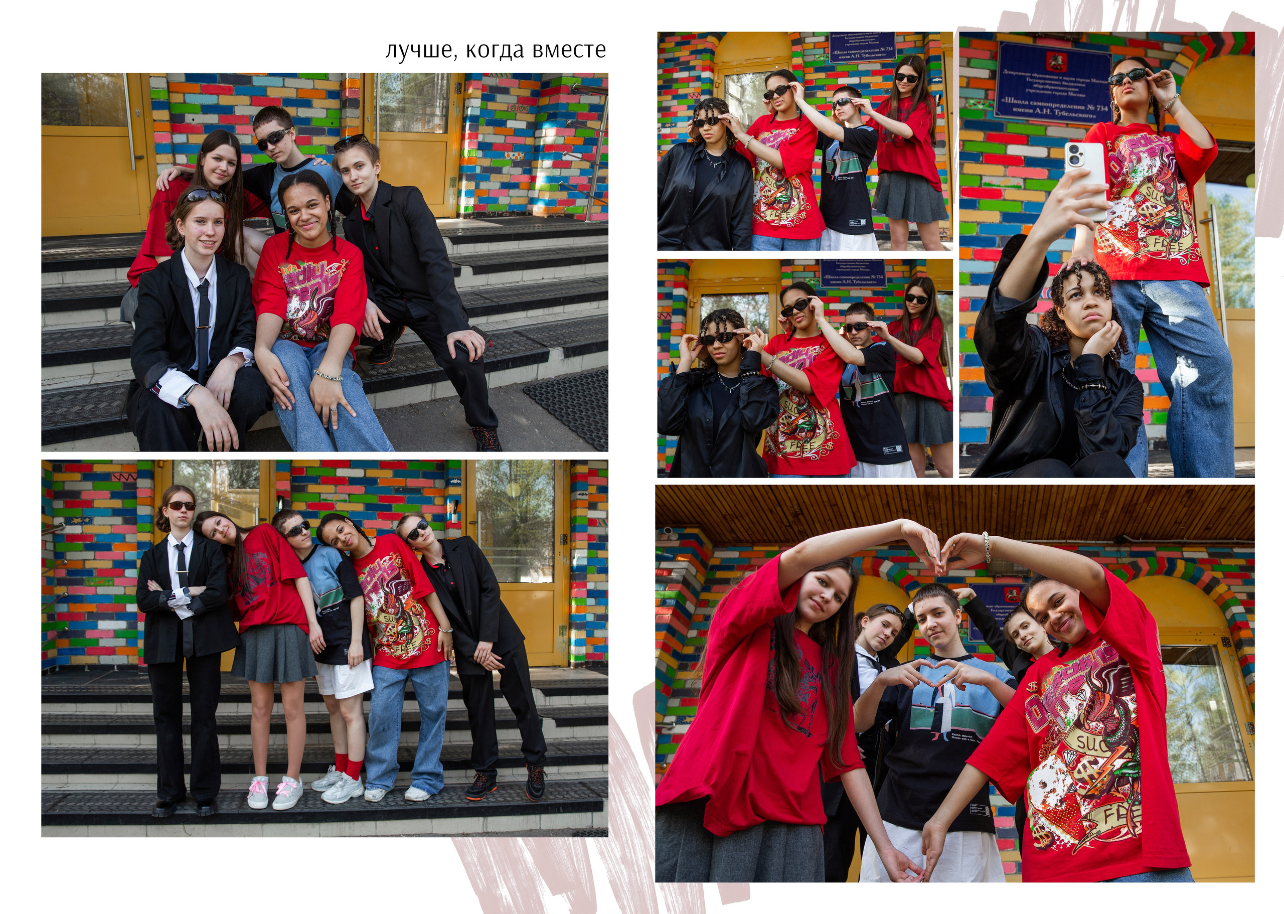 Изготовление выпускных альбомов в Москве и Московской области