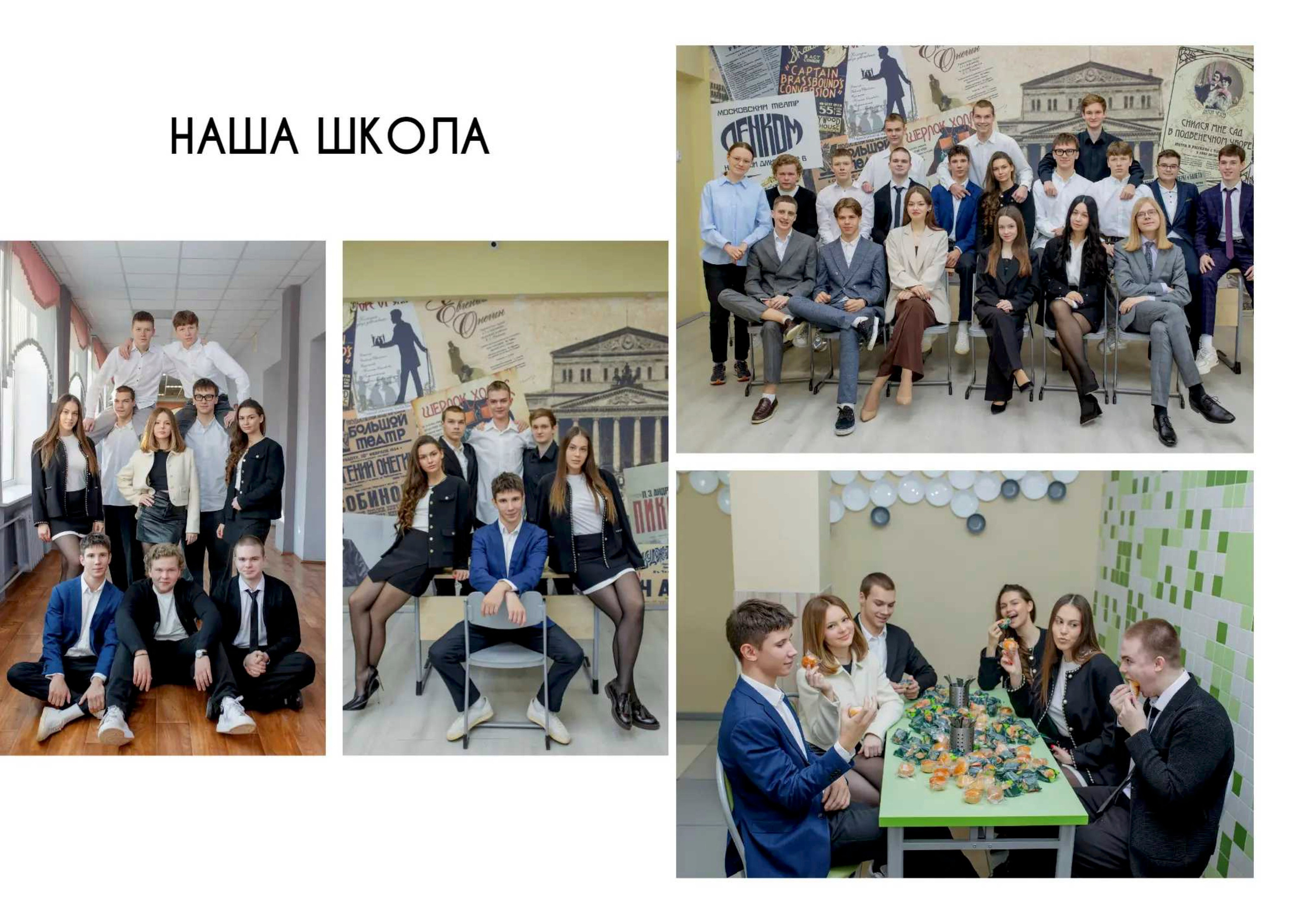 Альбом «ПРЕМИУМ+». Быкова Ирина фотограф в Рязани и Москве