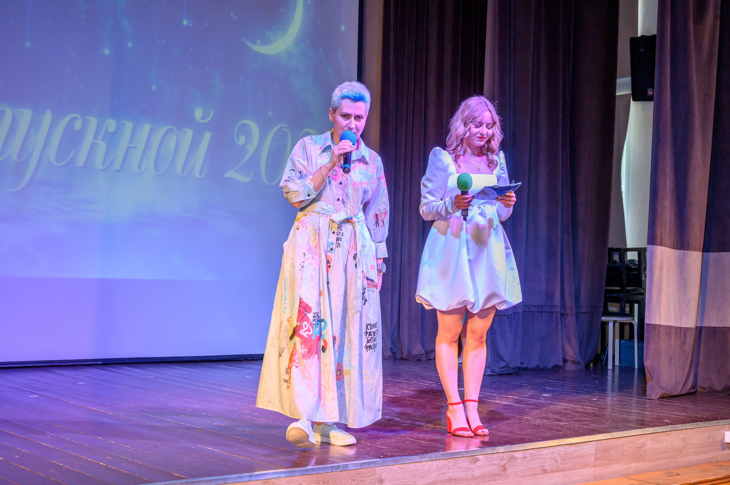 Выпускной 2023