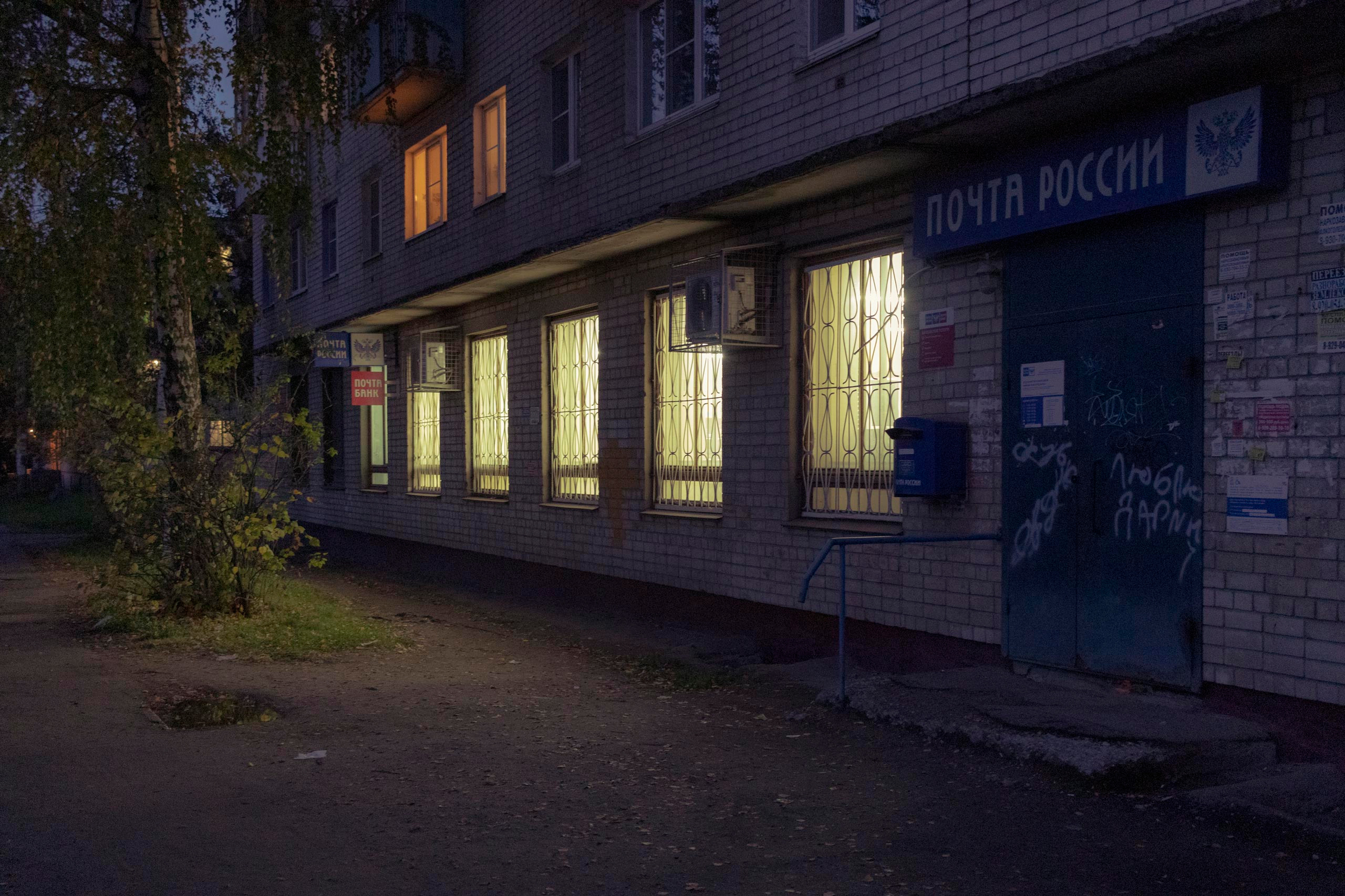 100 фотографий. Артём Линейцев, фотограф