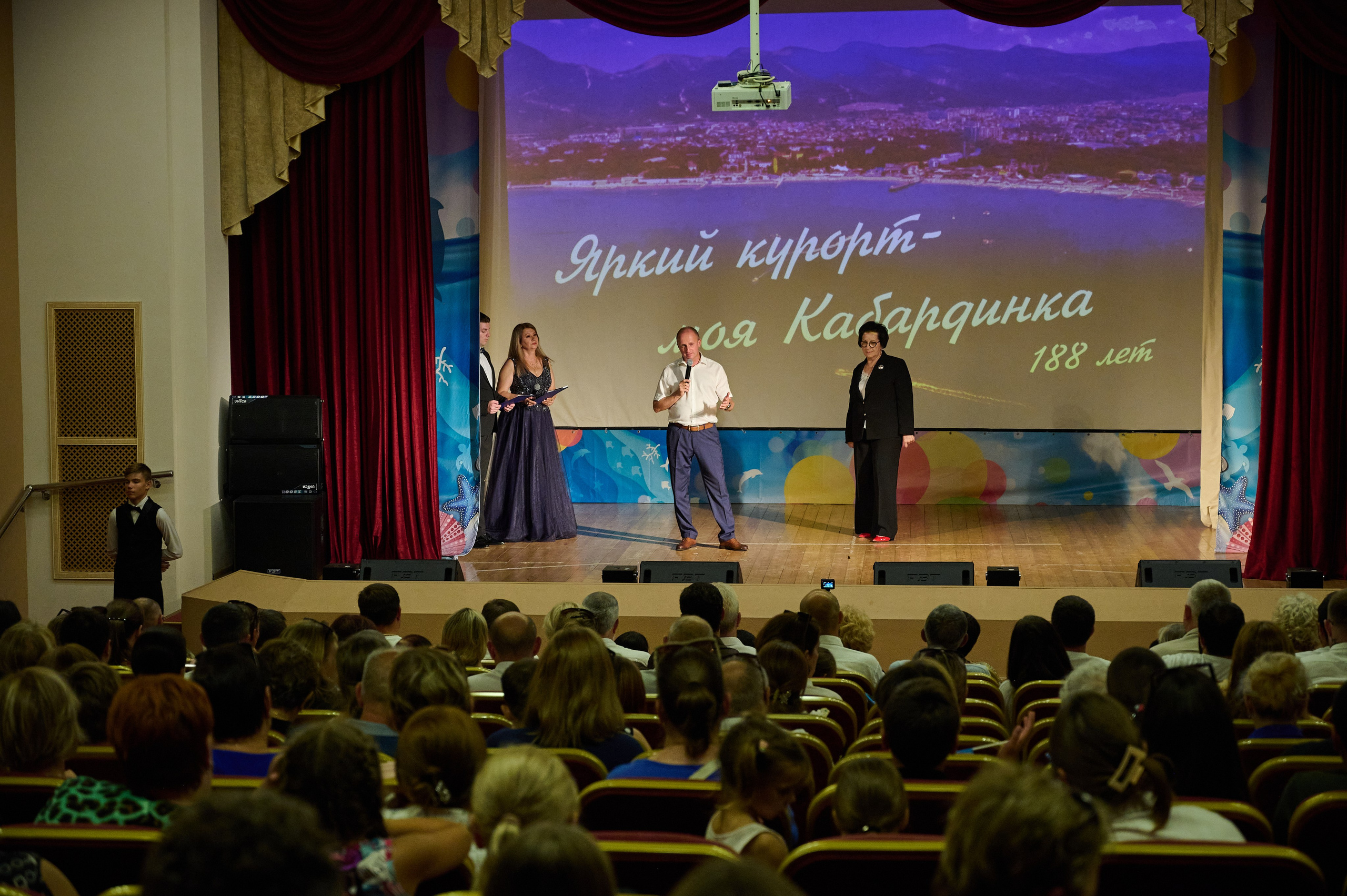 День Кабардинки. Жизнь курорта Кабардинка в фотографиях