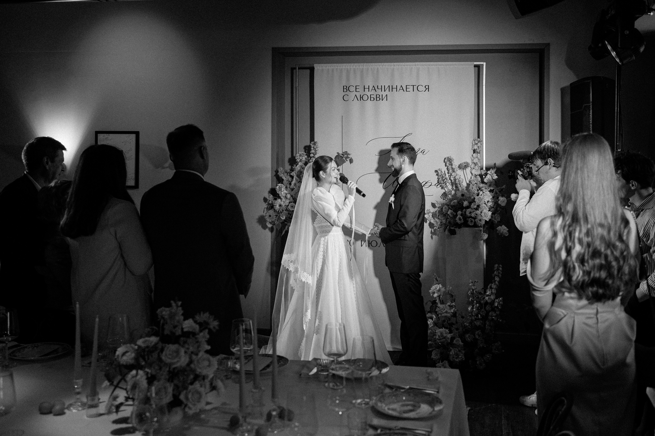 Луиза & Стефан. RETOUCH-HOUSE