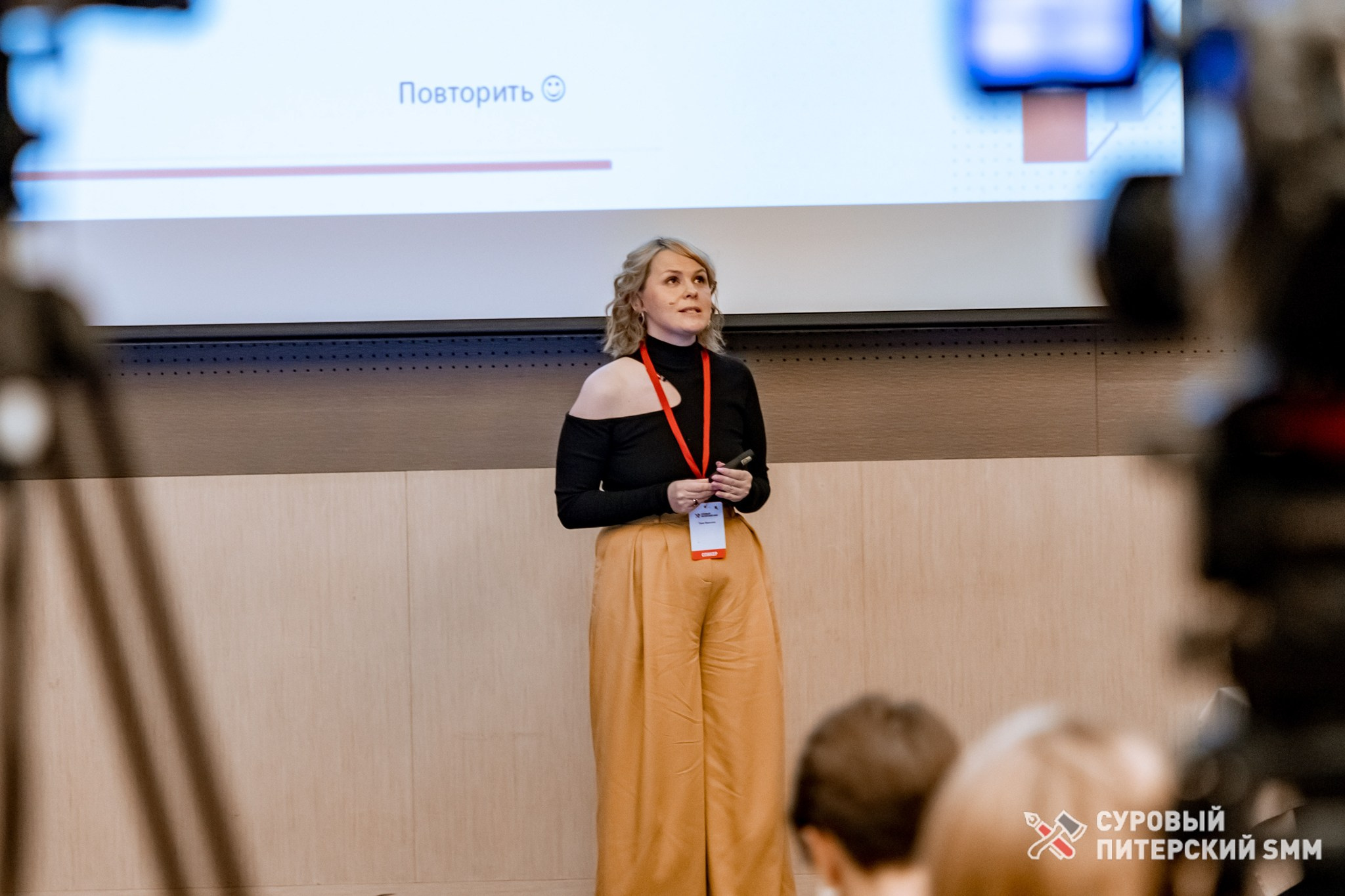 Репортаж конференции «Суровый Питерский SMM». Фотограф в Санкт-Петербурге Ефремова Наталья