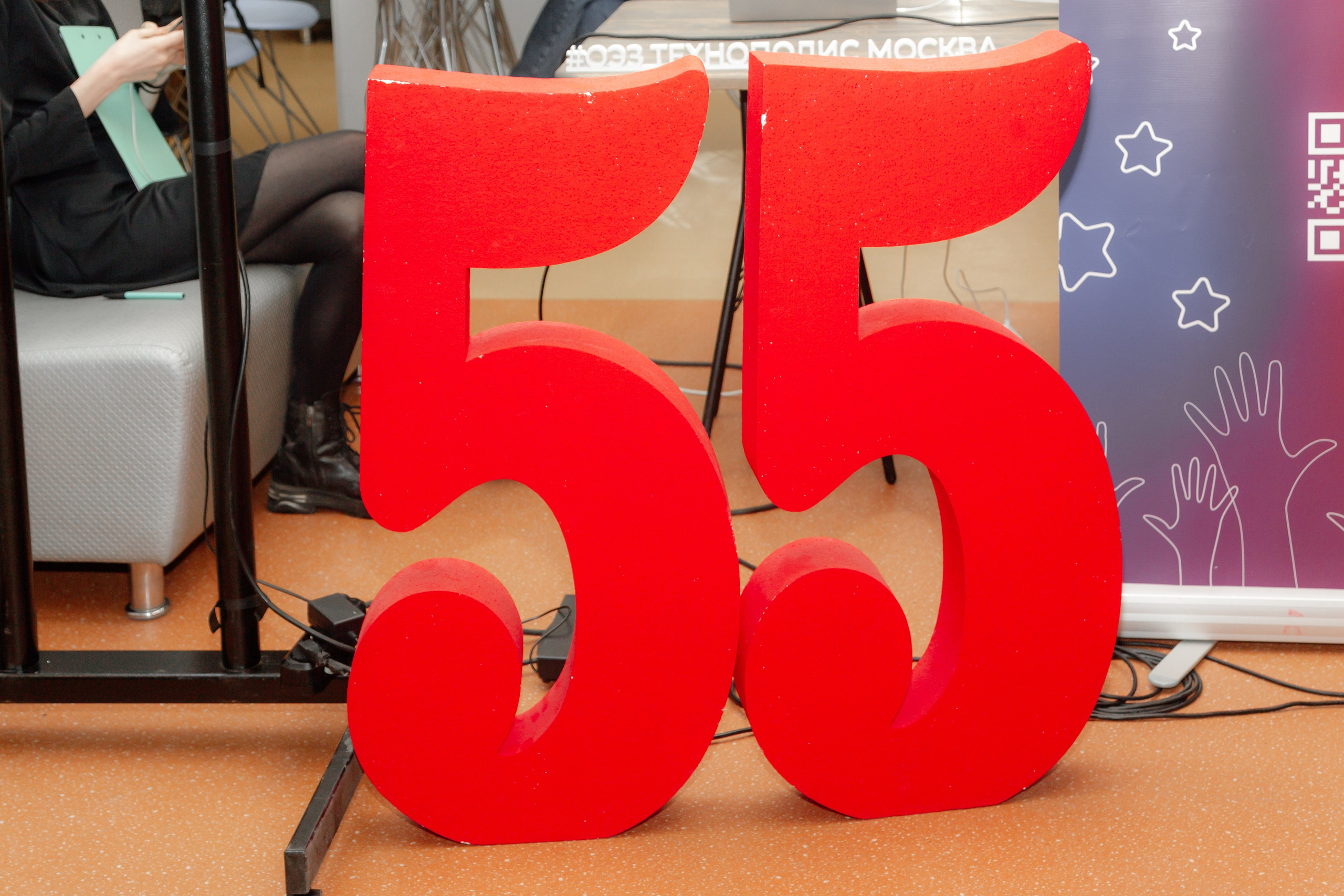 ТехноКвиз Микрон Зеленоград. Свадебный фотограф Александр Абрамов Москва / Зеленоград