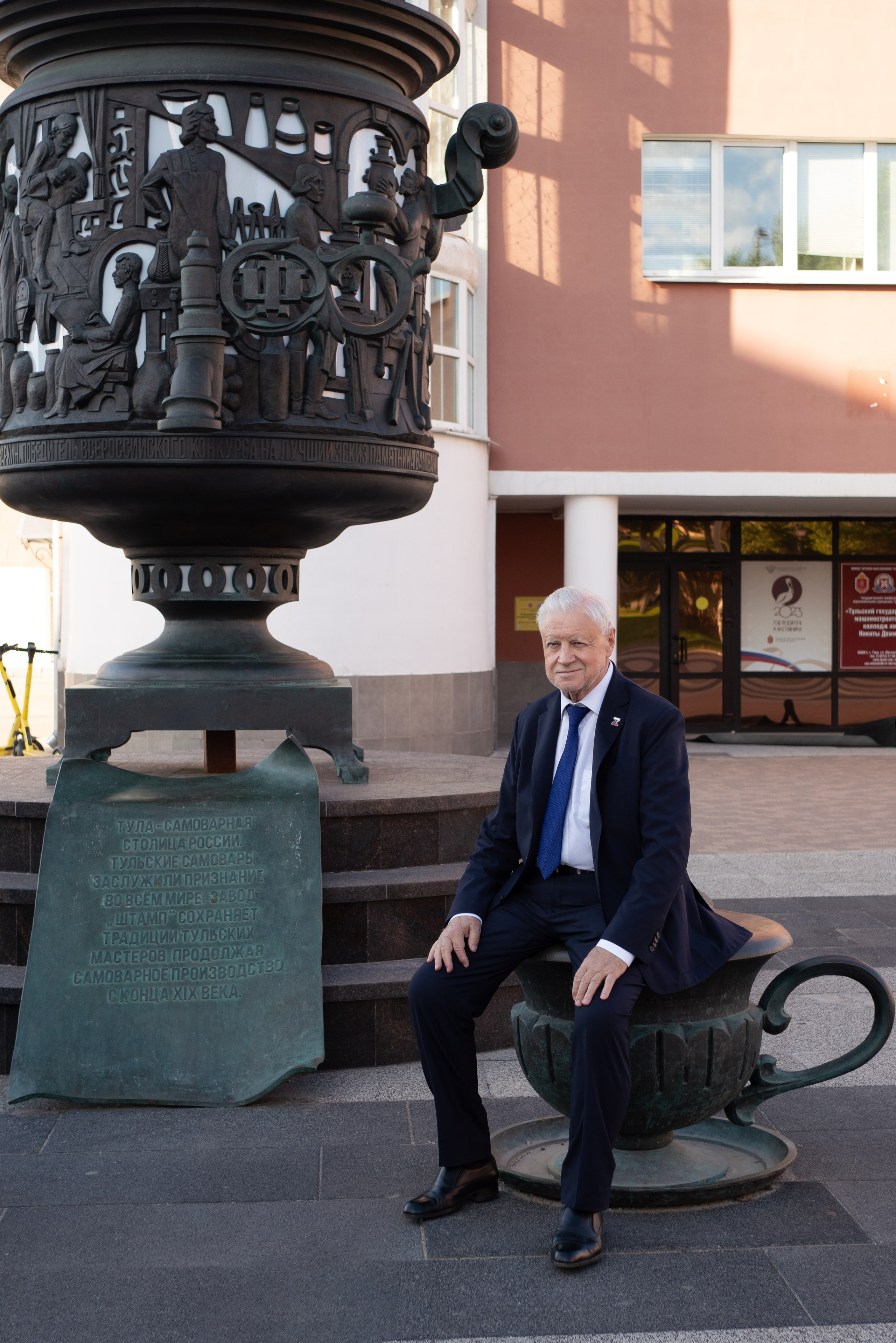 Миронов С. М. — Справедливая Россия. Посещение г. Тулы. Фотограф в Туле — Борисов Николай