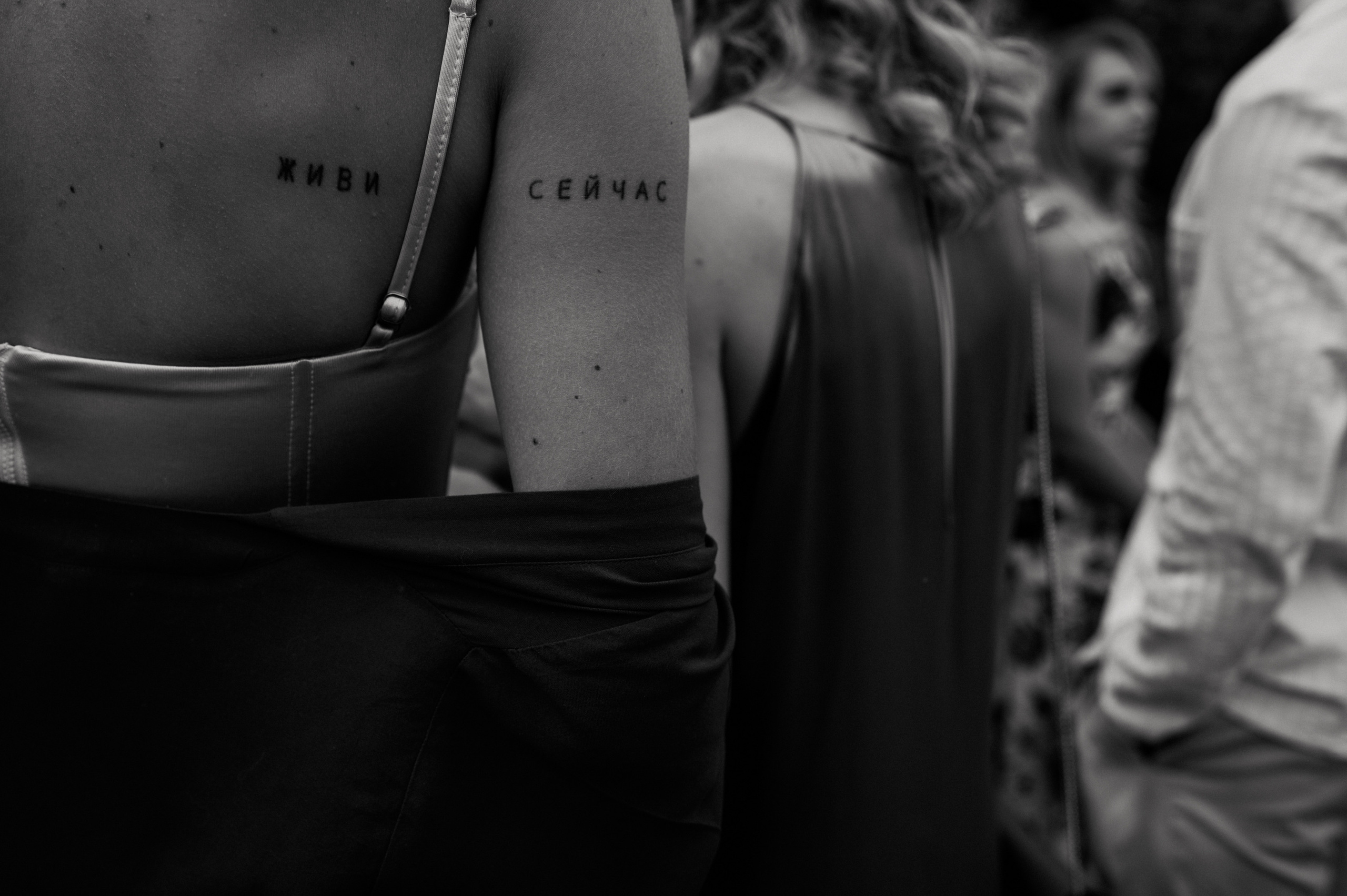 Живи сейчас. Алина Посторонка