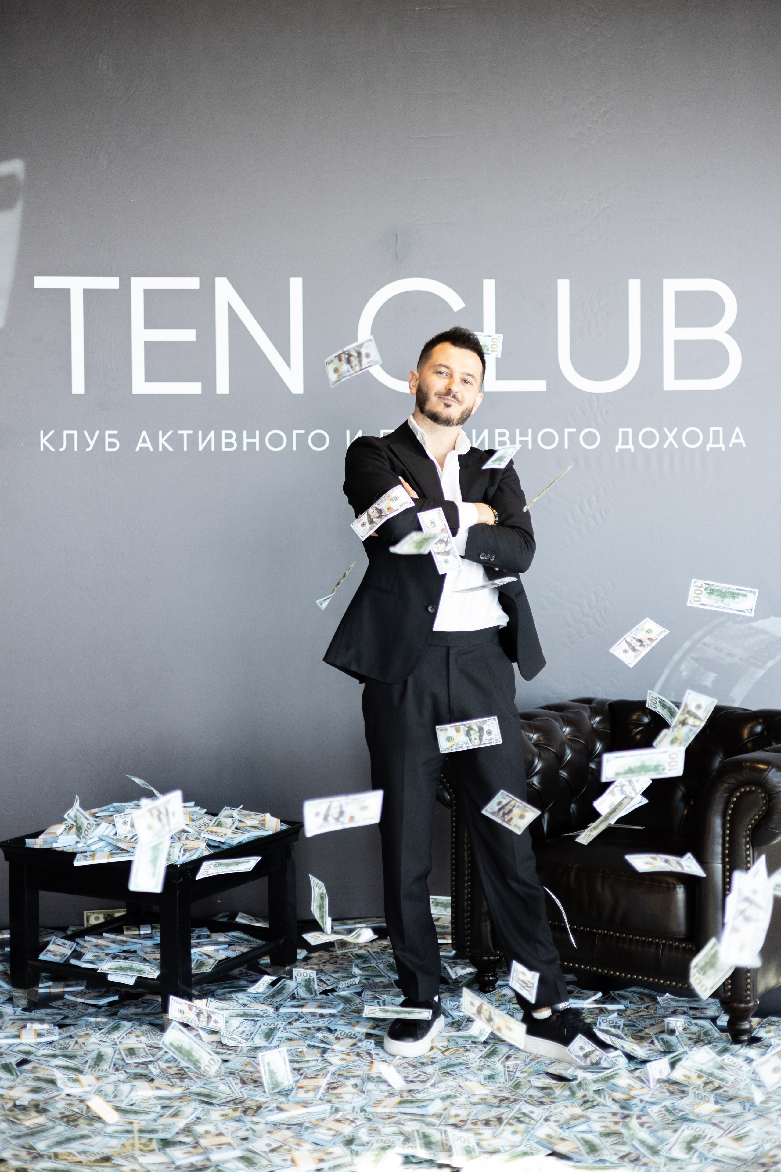 Конференция Ten Club. Свадебный фотограф | Москва