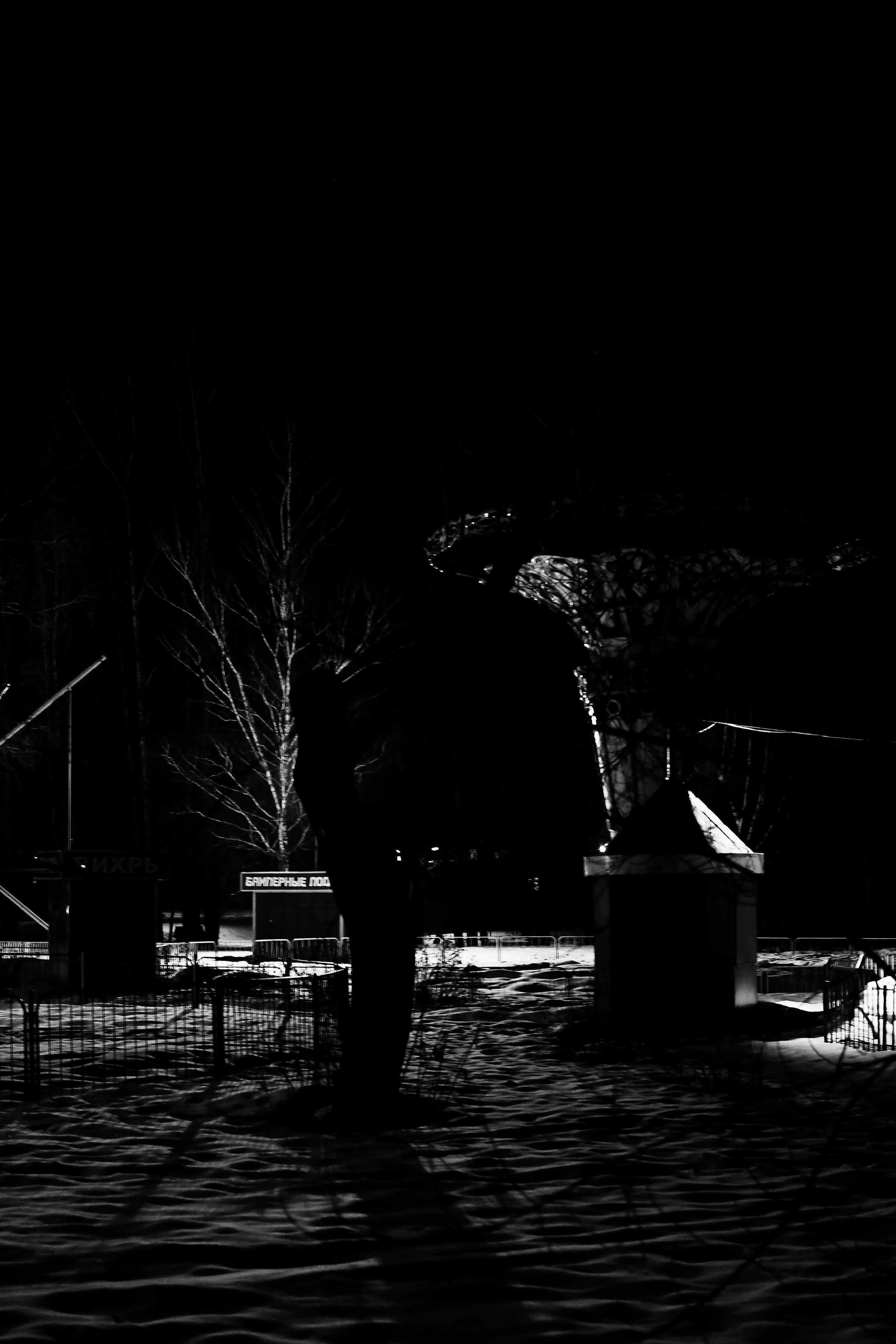 Город Н. Предание о руинах: АРХИВ ПУСТОТЫ