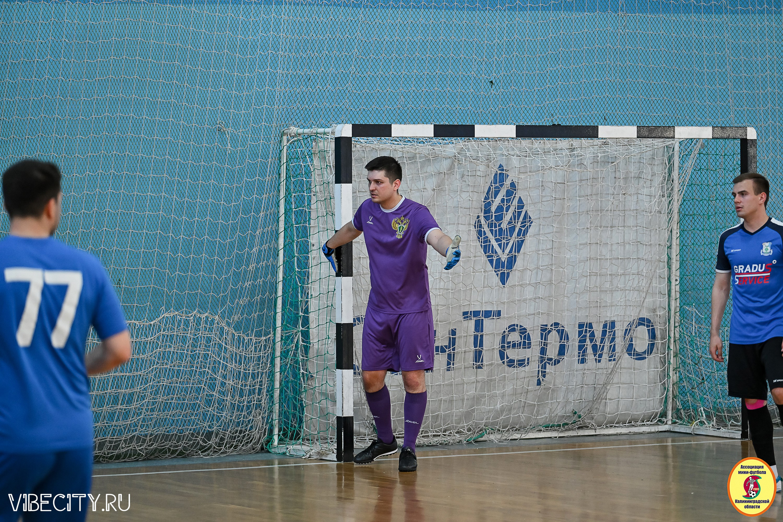 МФЛ СанТермо. VIBECITY.RU Вайб Сити Ру Фоторепортажи Фотоотчеты Калининград