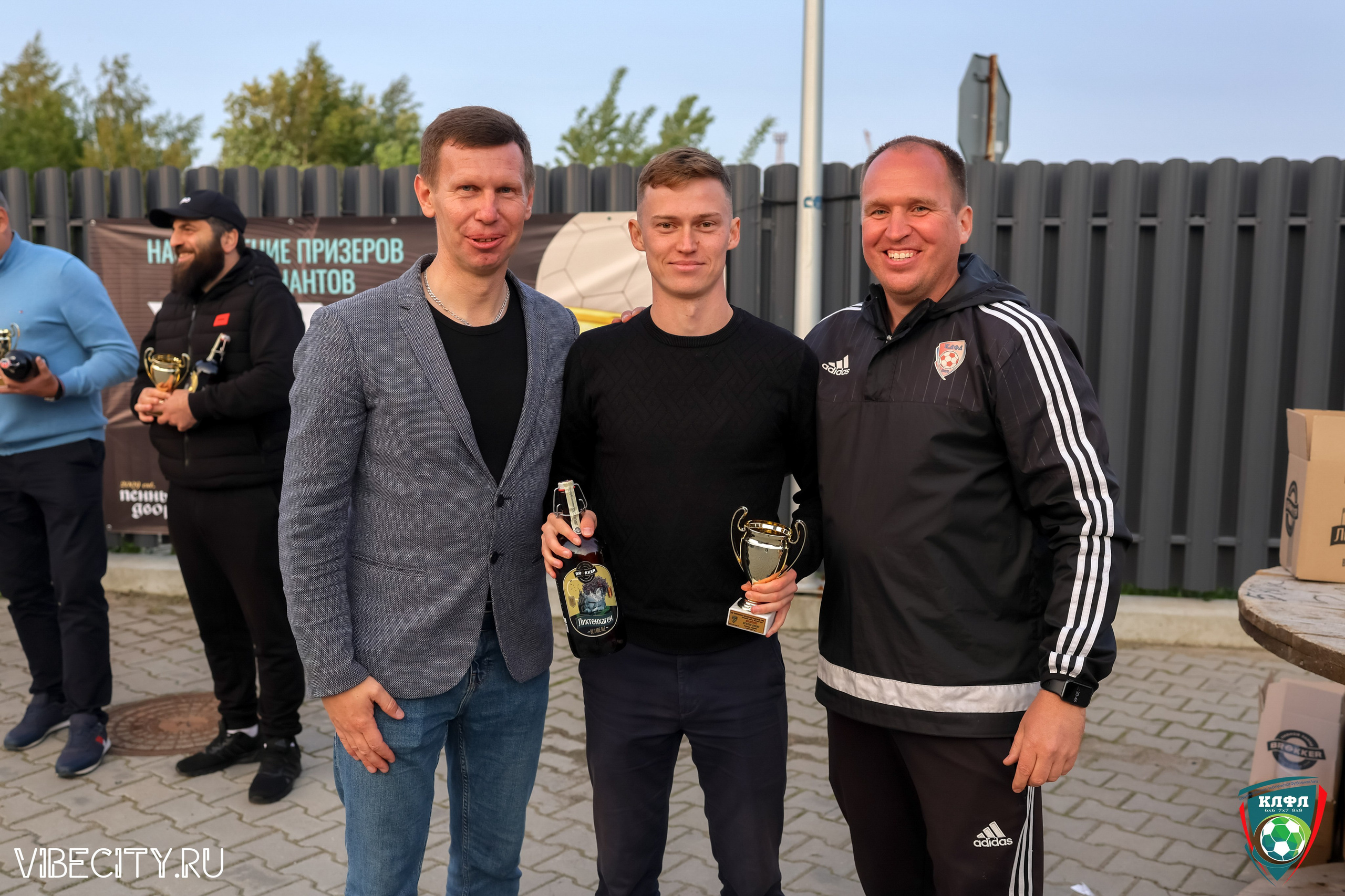 ПОДВЕДЕНИЕ ИТОГОВ ЧЕМПИОНАТА КЛФЛ. VIBECITY.RU Вайб Сити Ру Фоторепортажи Фотоотчеты Калининград