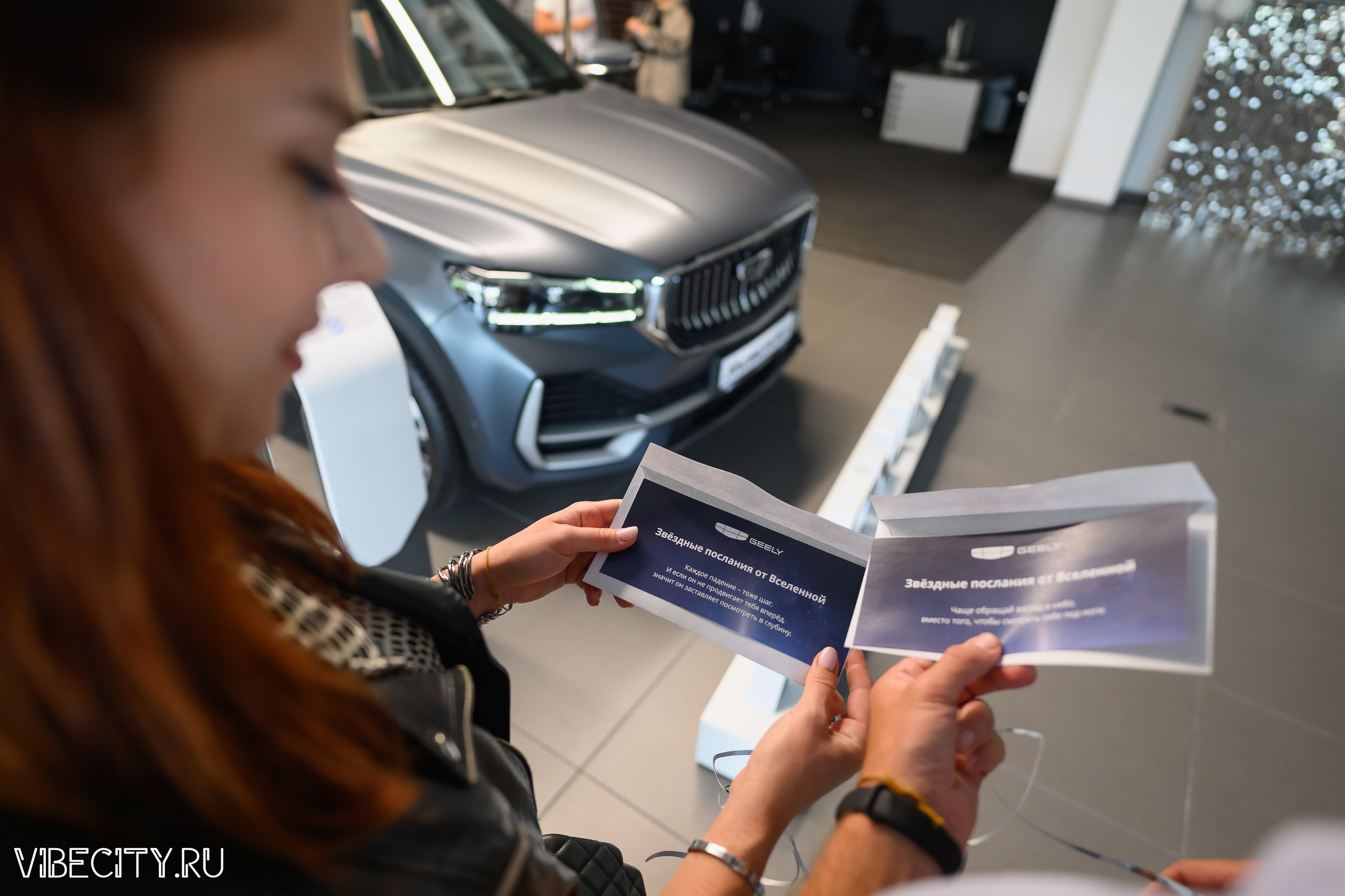 Презентация Geely Manjaro. VIBECITY.RU Вайб Сити Ру Фоторепортажи Фотоотчеты Калининград