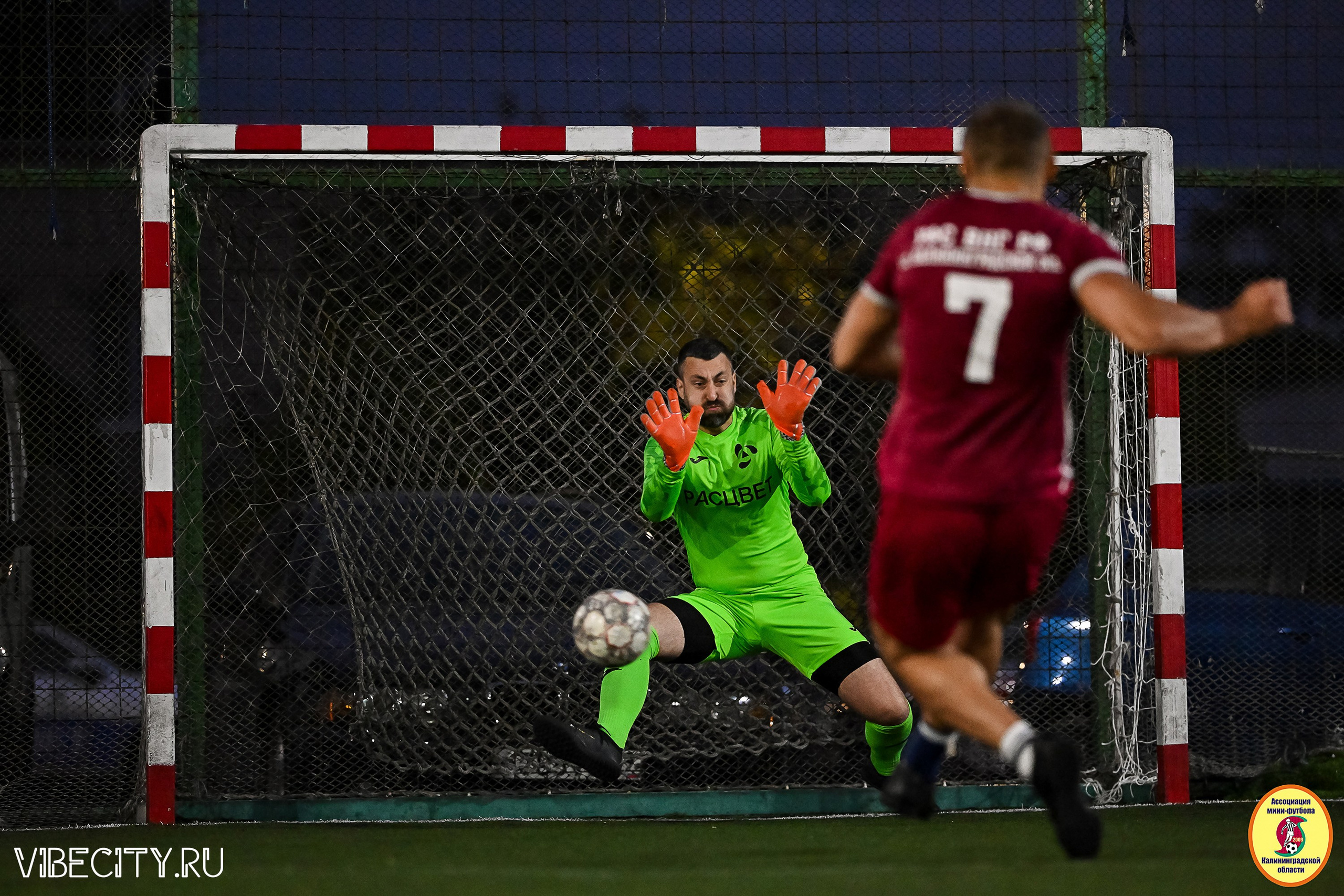 ПЛЕЙ-ОФФ КОРПОРАТИВНОЙ МФЛ И КУБКА МФЛ. VIBECITY.RU Вайб Сити Ру Фоторепортажи Фотоотчеты Калининград