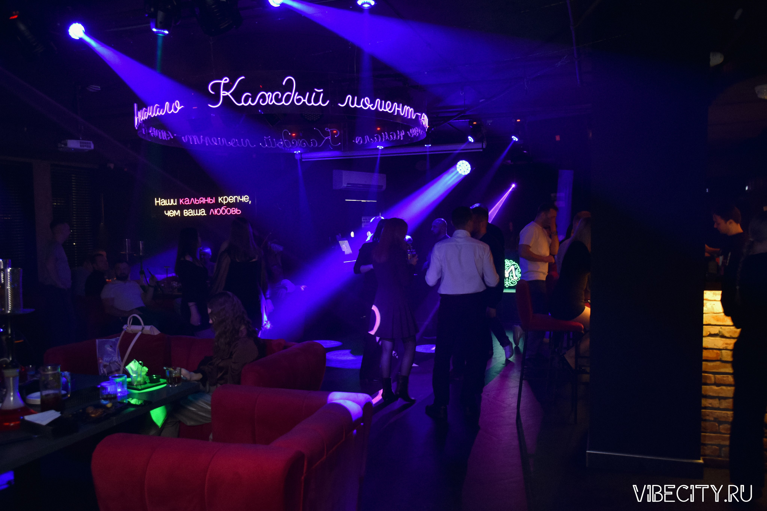 МЯТА lounge. VIBECITY.RU Вайб Сити Ру Фоторепортажи Фотоотчеты Калининград