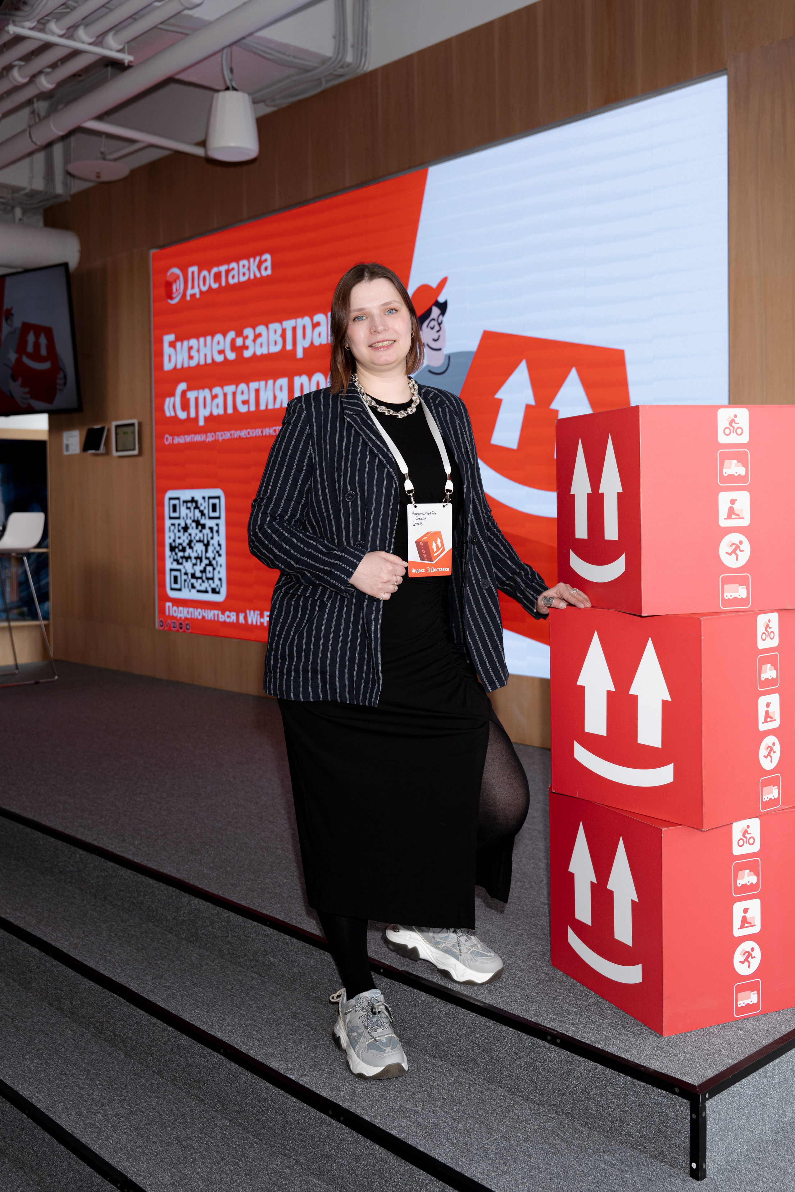 Conference. ФОТОГРАФ МОСКВА | Даша Мерц