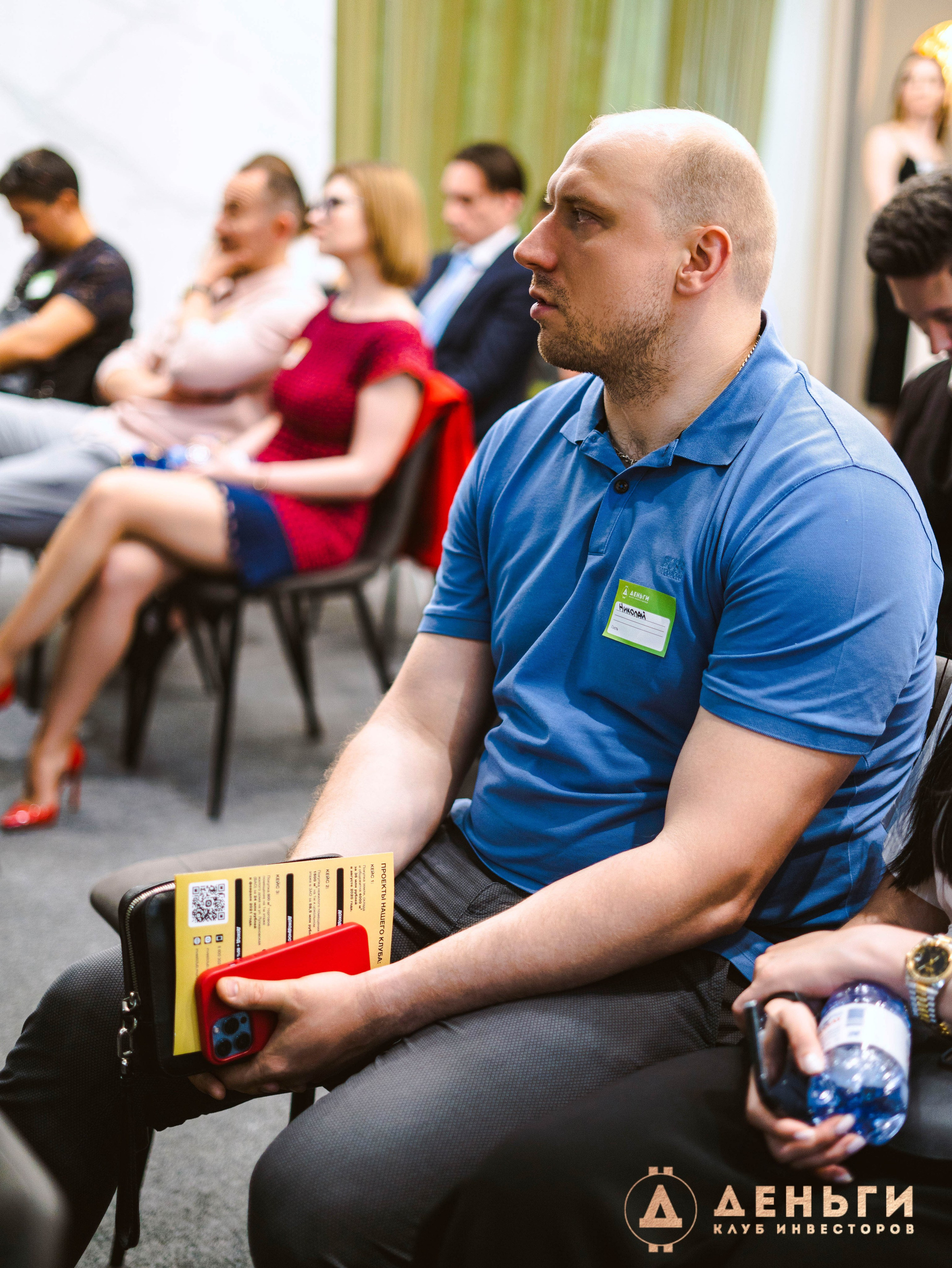 Инвестиционный клуб ''Деньги». Свадебный фотограф