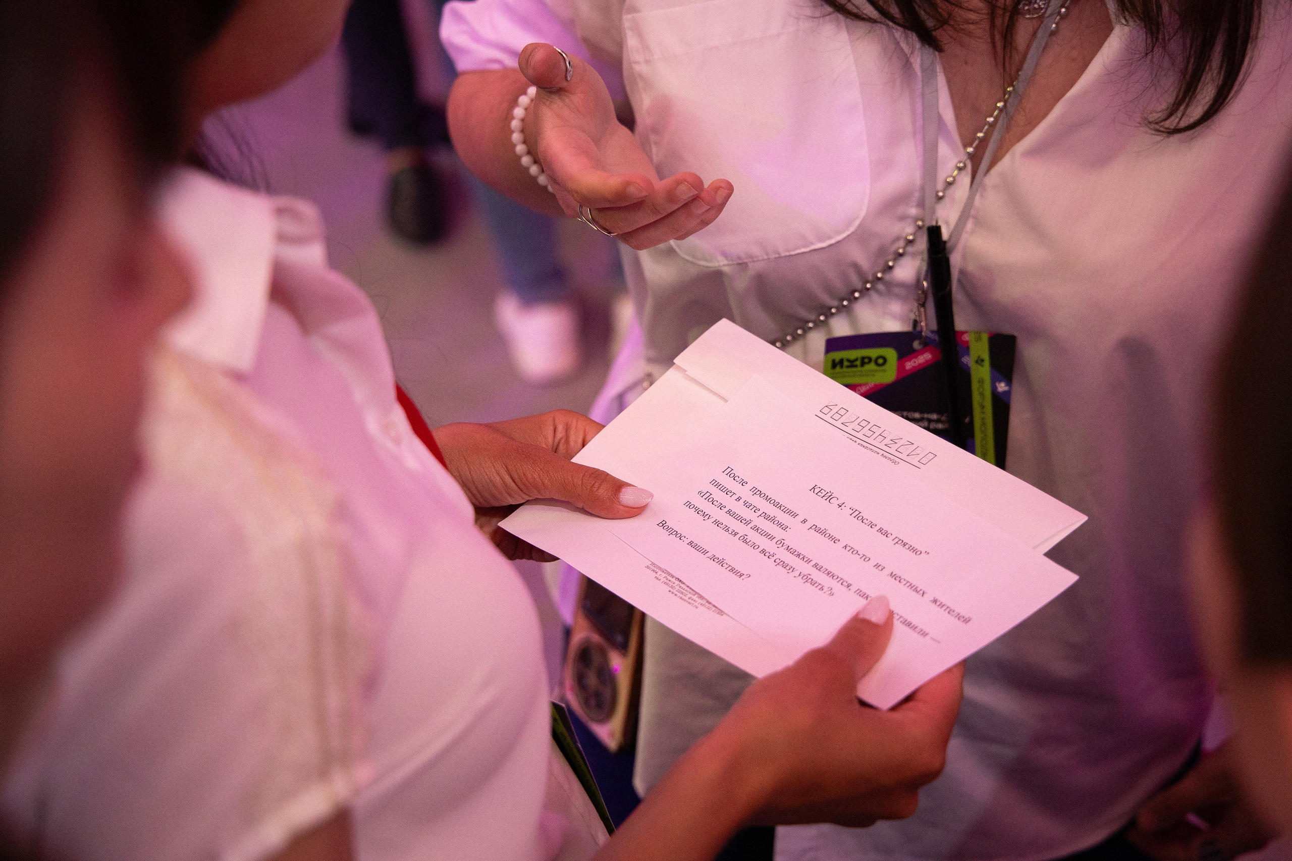 Форум молодых организаторов выборов Ростовской области. Анна Рышкевич