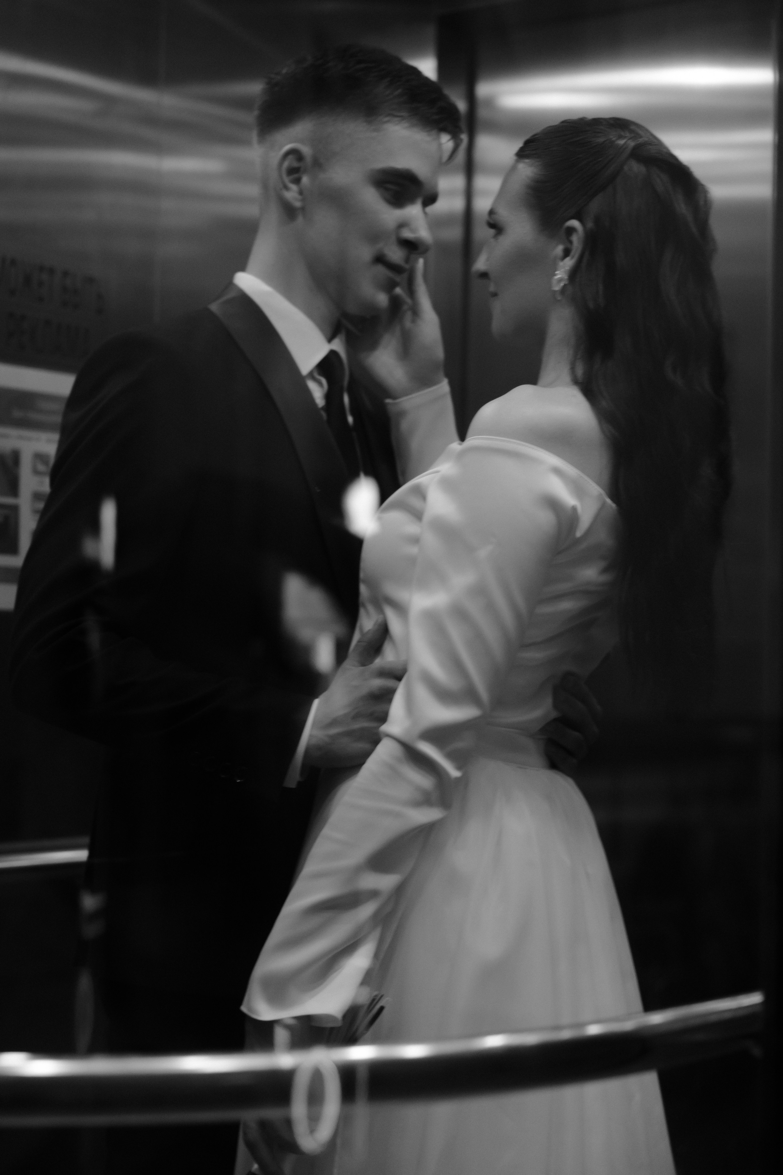 Илья и Евгения. Свадебный фотограф Анна Бабахина