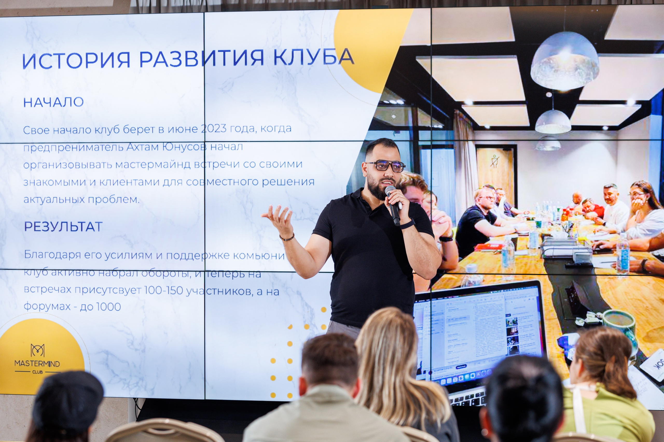 Частные мероприятия. Фотограф на мероприятие в Москве Марик