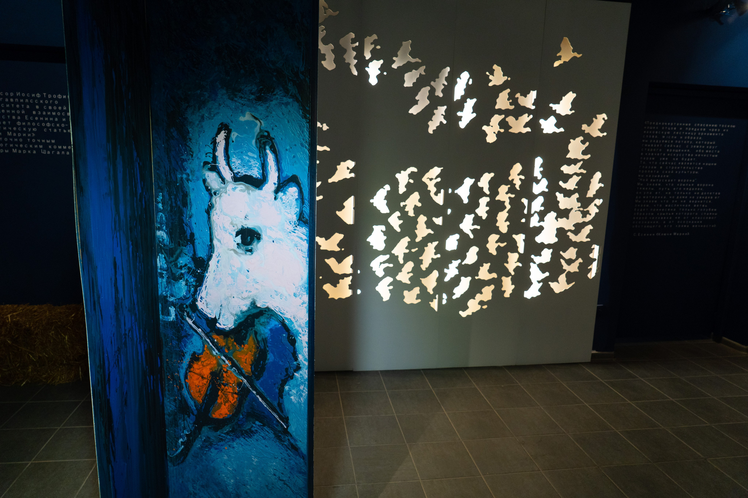 Есенин-центр Московского государственного музея С. А. Есенина. Профессиональный портретный фотограф в Москве Владимир Глаголев