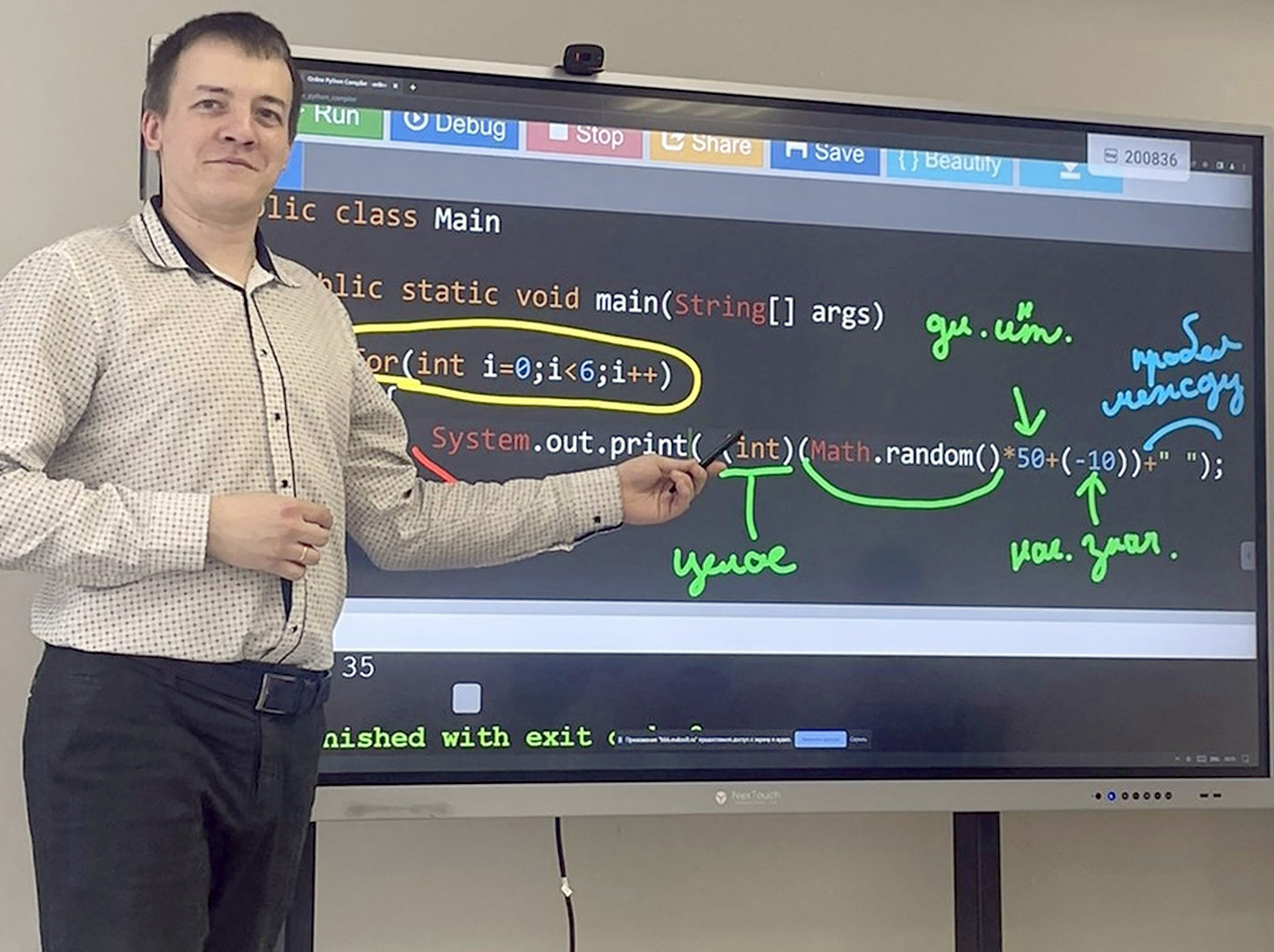 Зойкин Максим Валерьевич