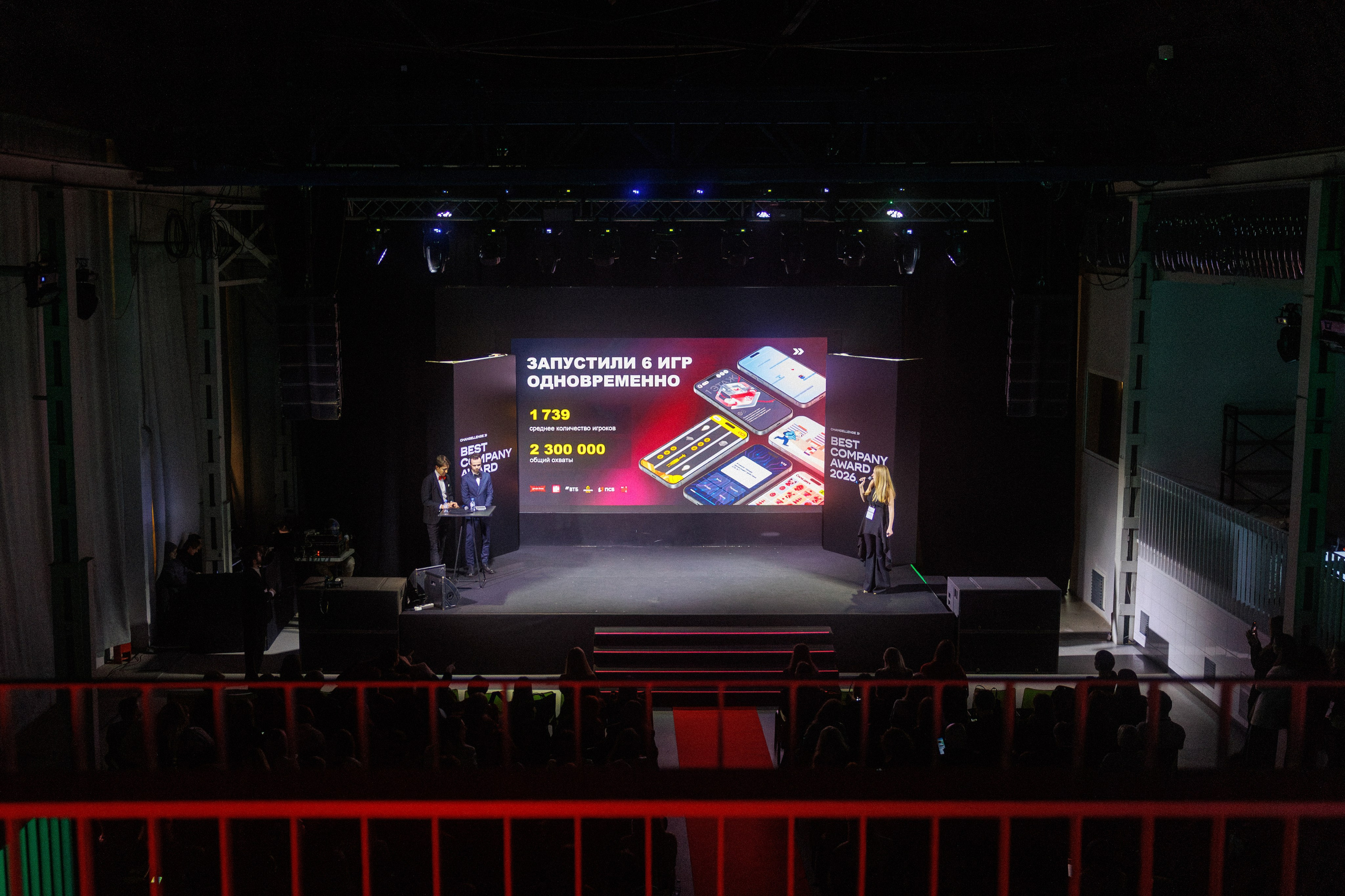 BCA 26. Фотограф Александр Тулупов