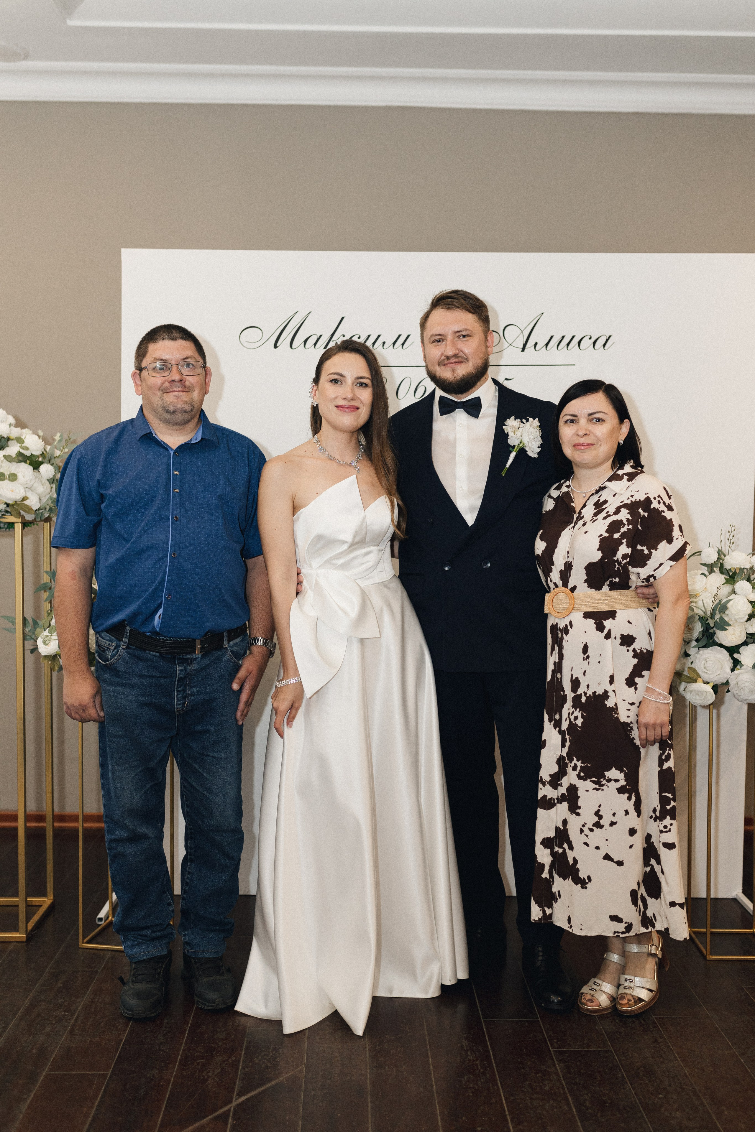 Алиса и Максим. Фотограф Полина Безрядина