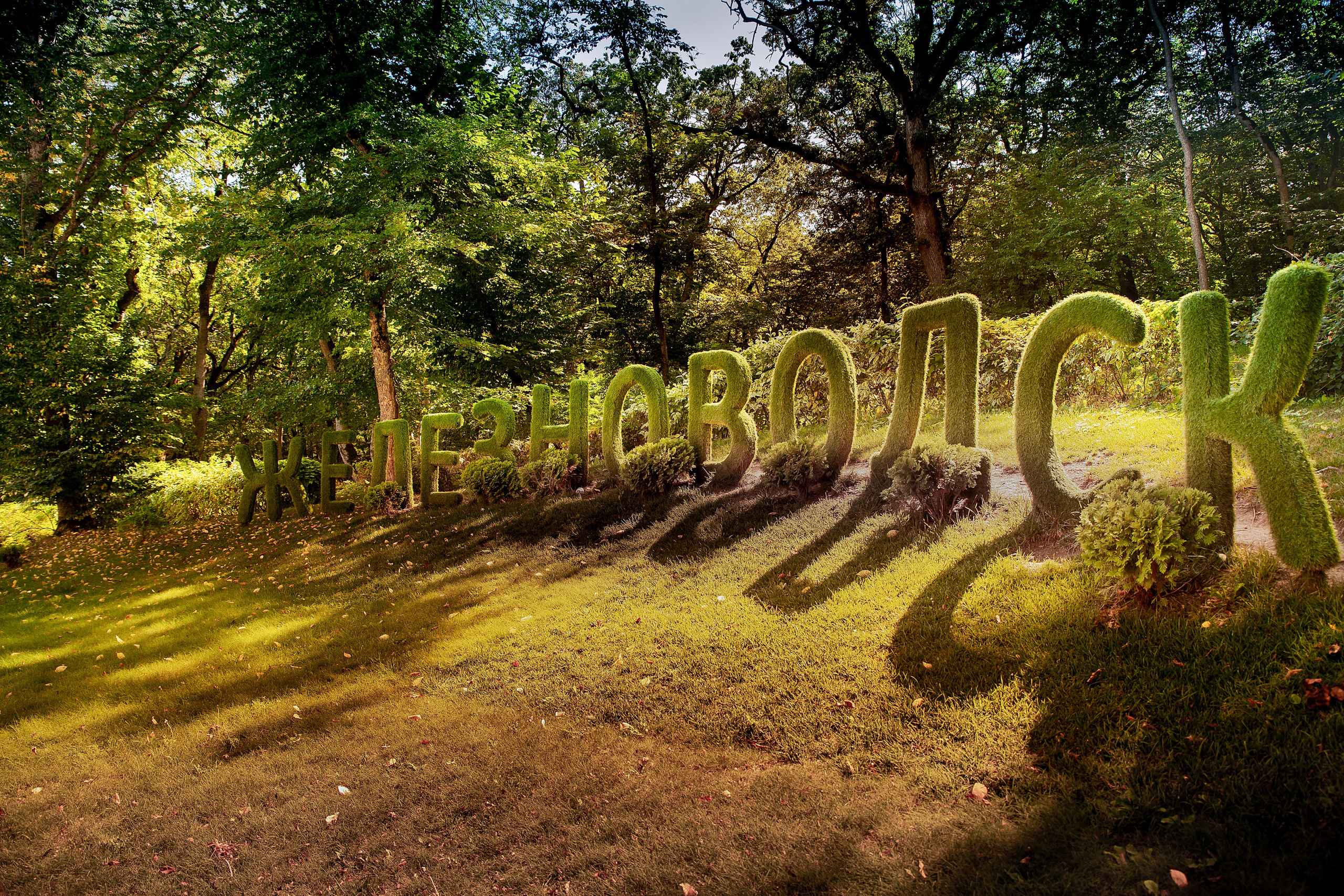 Железноводск. Медиапродюсер, фотограф в Минеральных Водах —Виктор Холодов