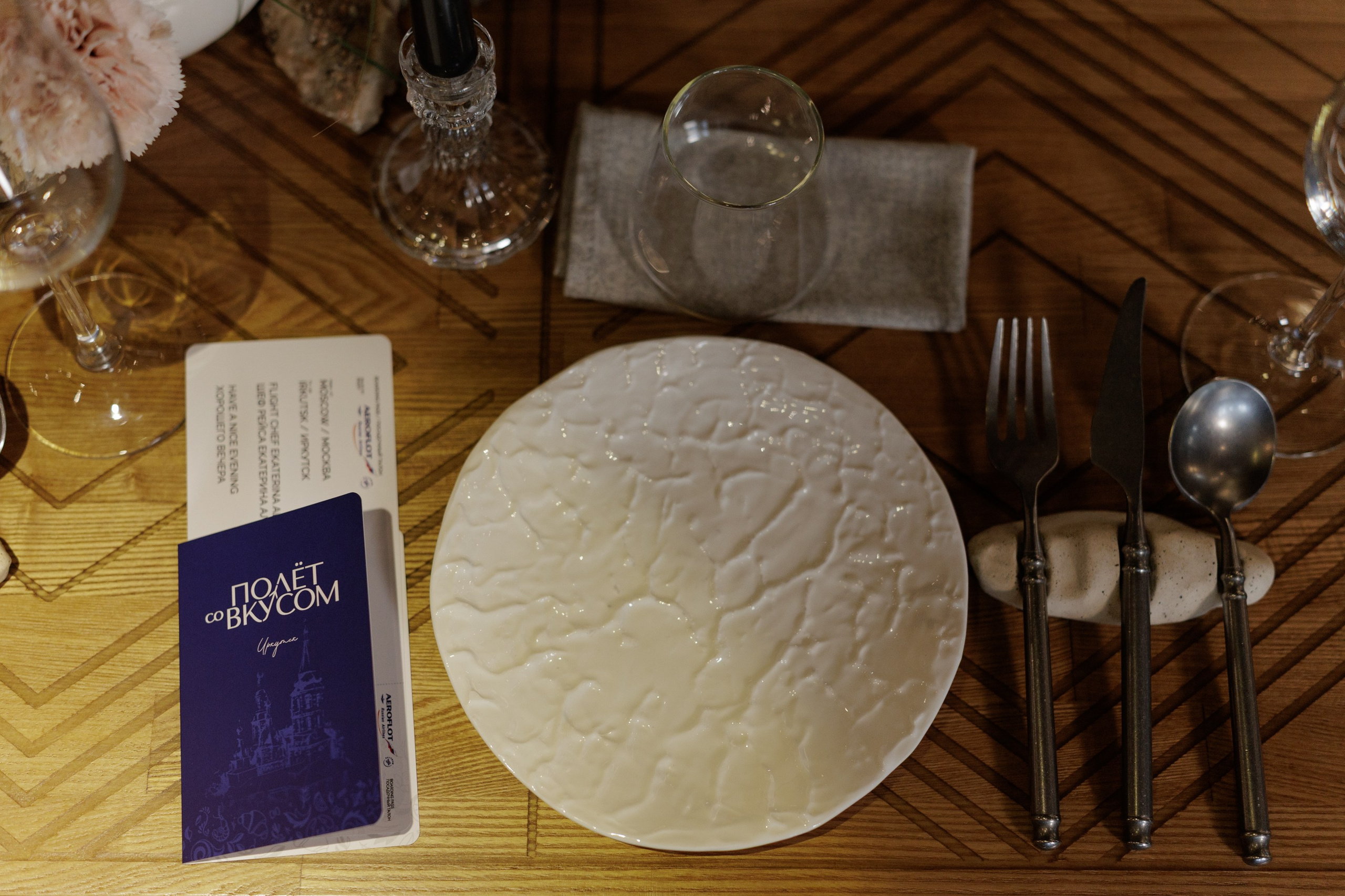 Гала-ужин «Полёт со вкусом» Аэрофлот и ВК-Видео (г.Иркутск). Свадебный фотограф