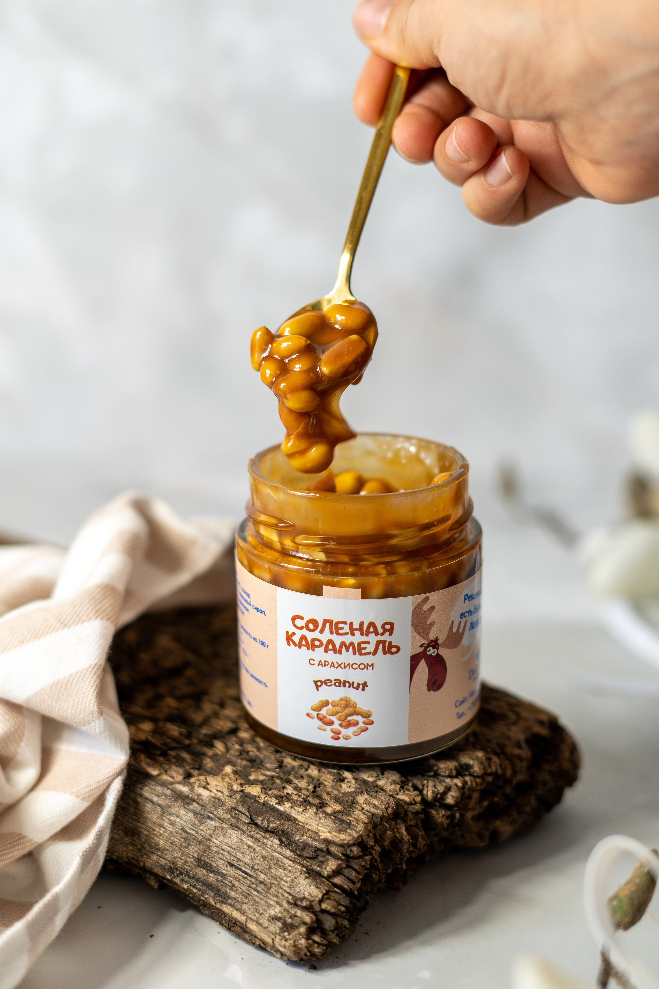 Соленая карамель. Сайт фотографа Алии Фаттах