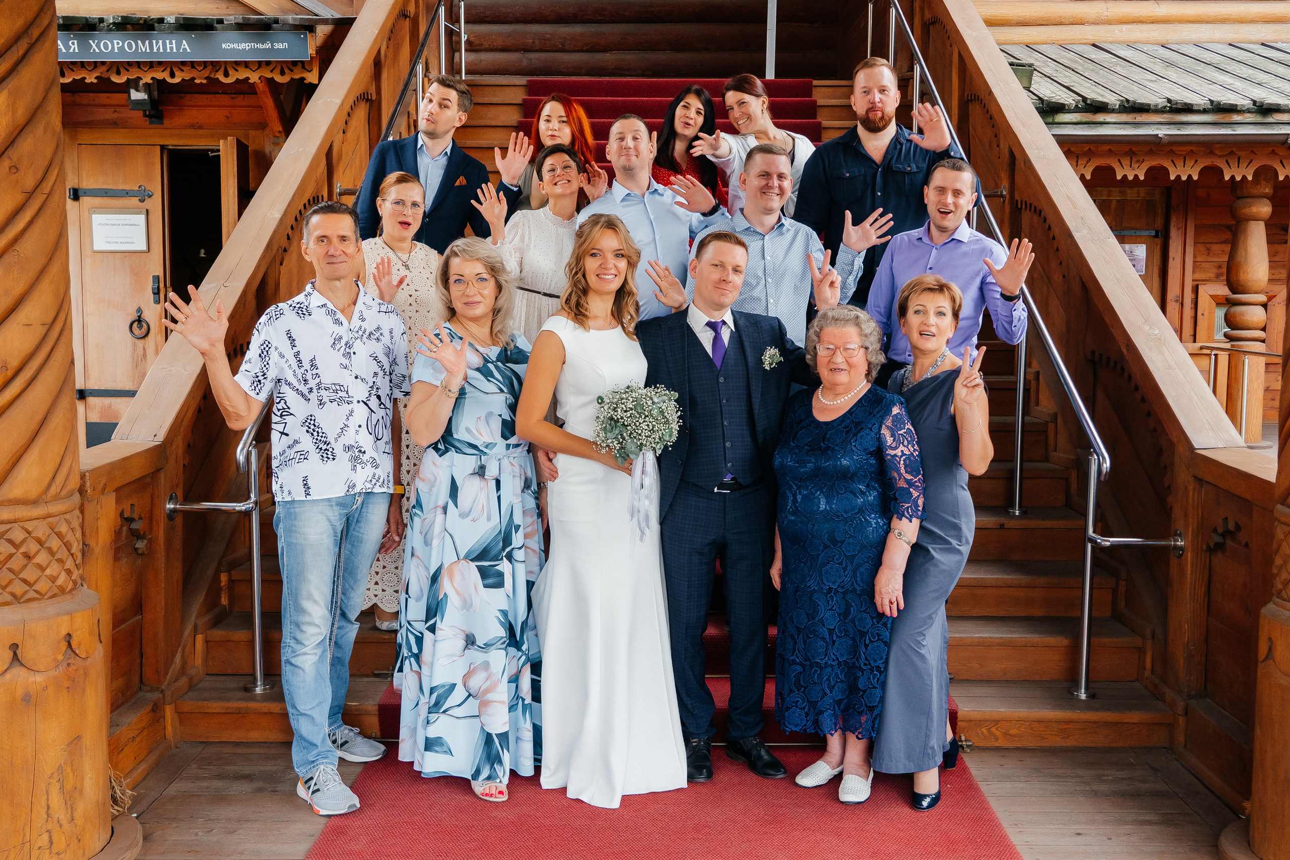 Свадебная фотосессия на крыше Москва-сити. Свадебный и репортажный фотограф-видеограф Москва и Московская область