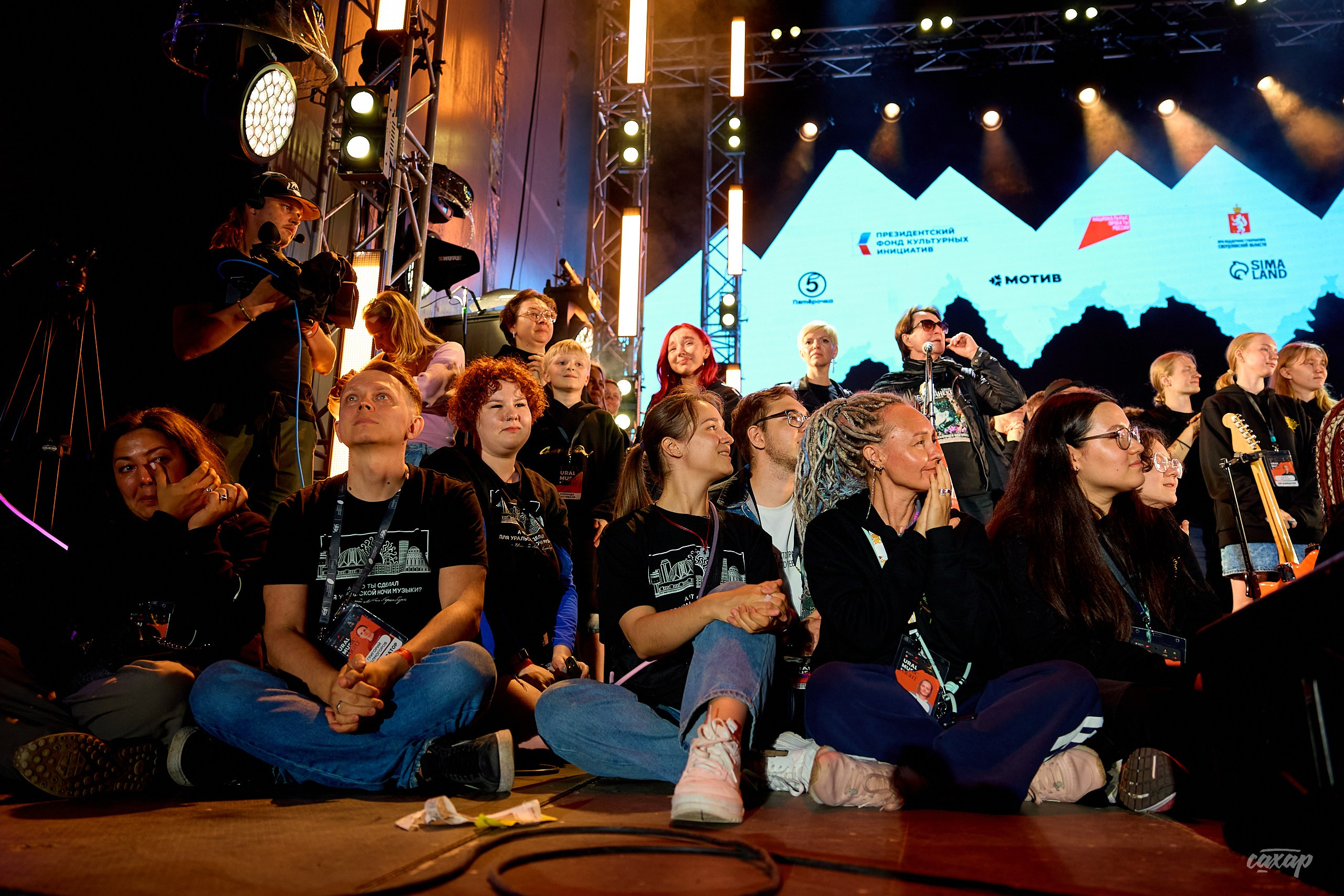 Фестиваль Ural Music Night 2026. Профессиональный фотограф в Екатеринбурге Юра Сахар