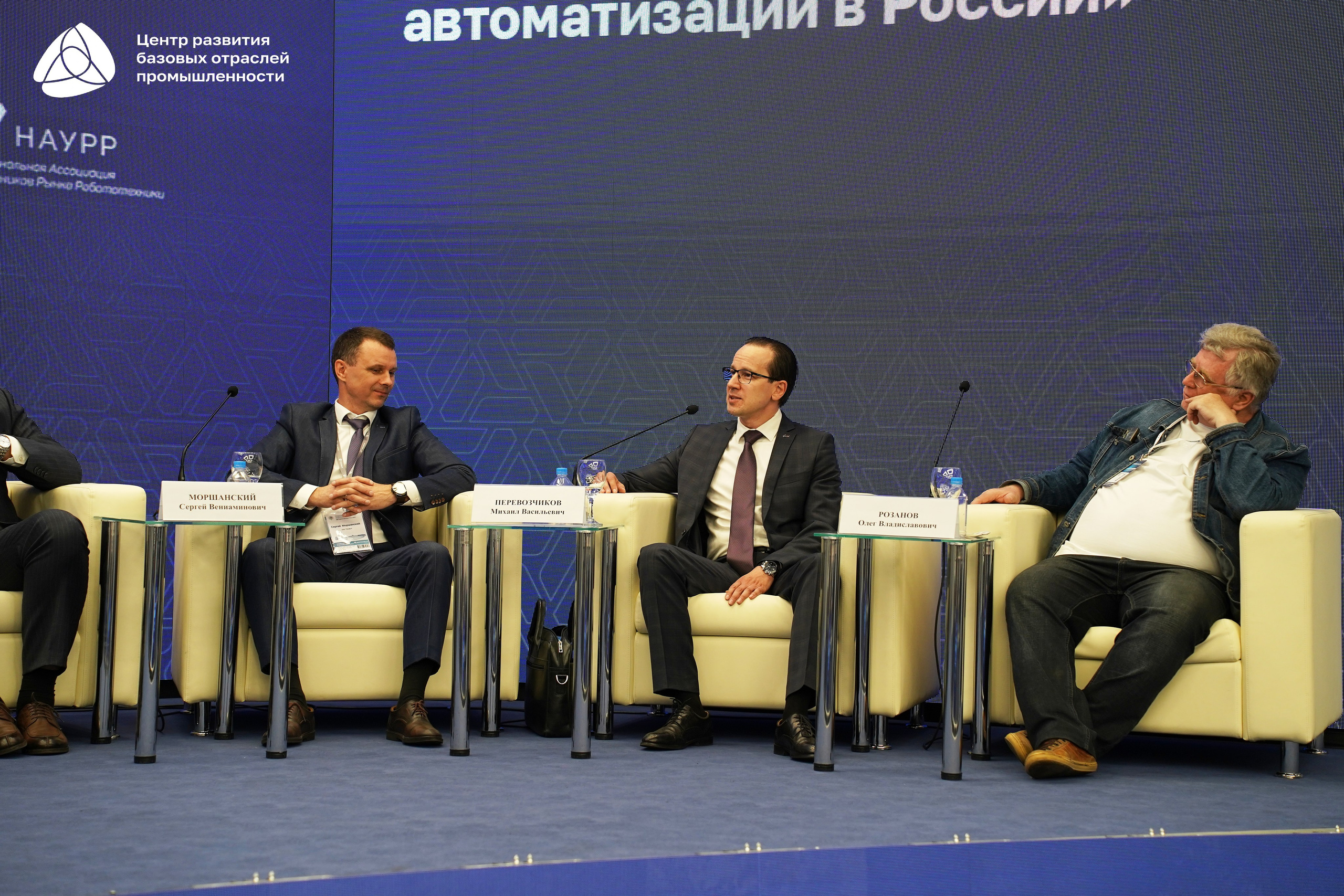 Металлообработка 2025. Фотограф